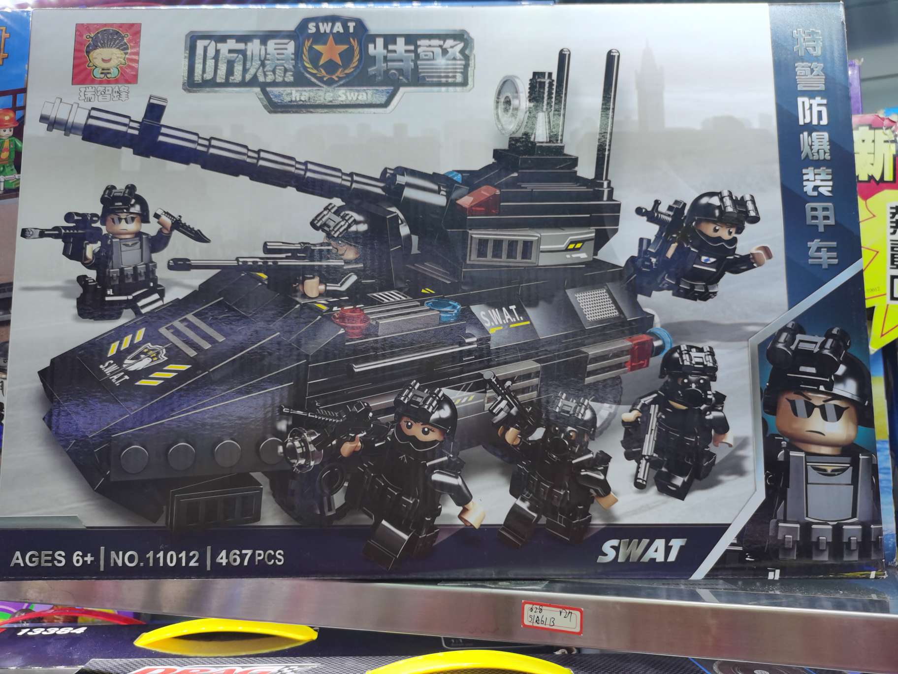 11012 thumbnail