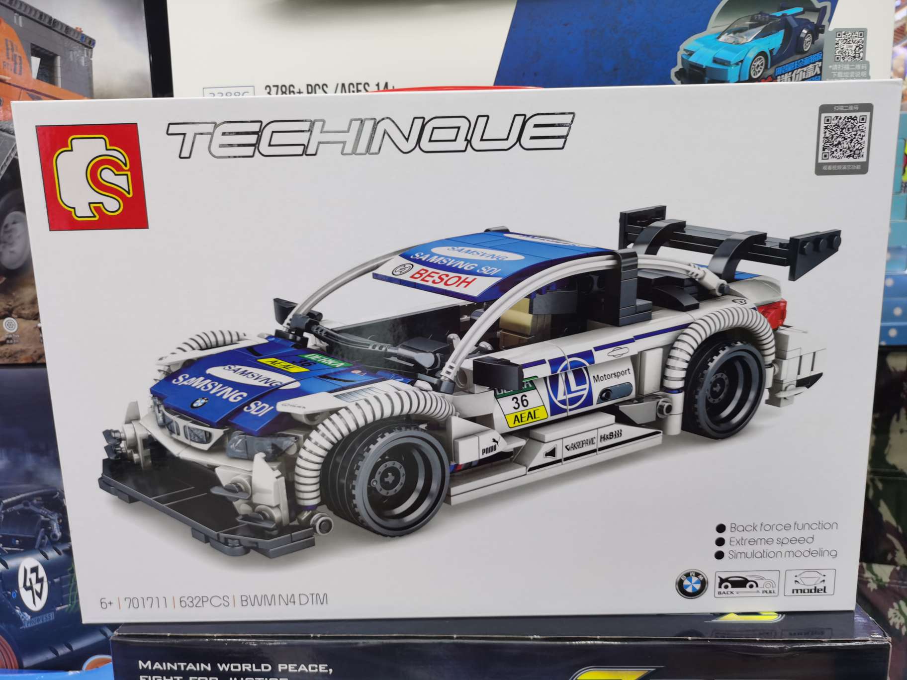 701711 thumbnail