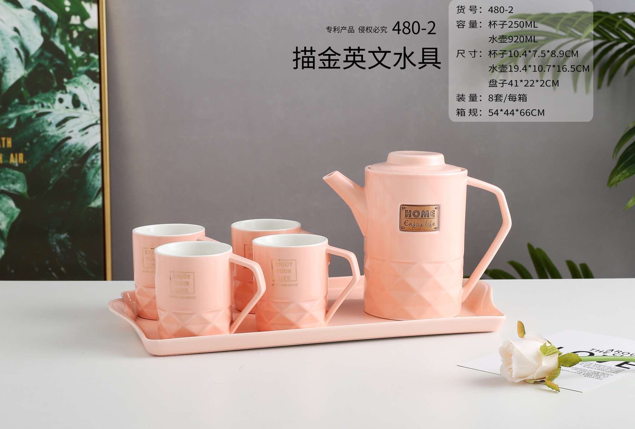 Ceramic kettle