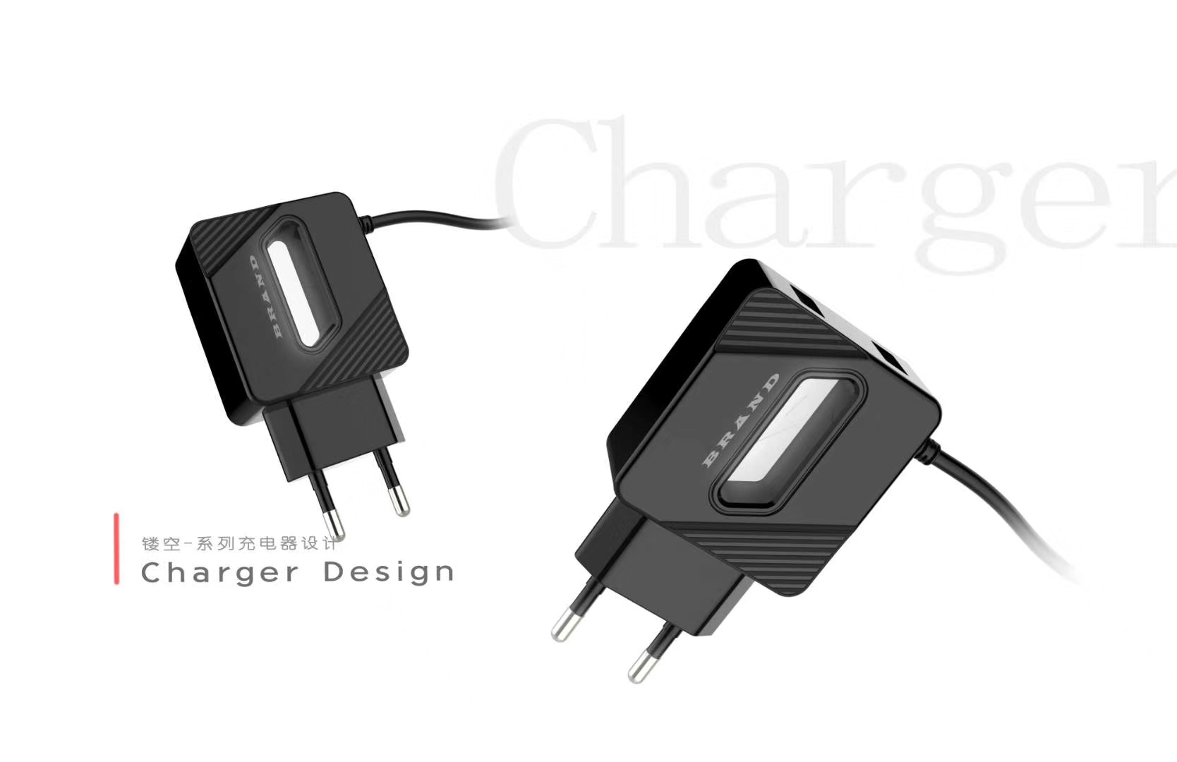 手机充电器实物图