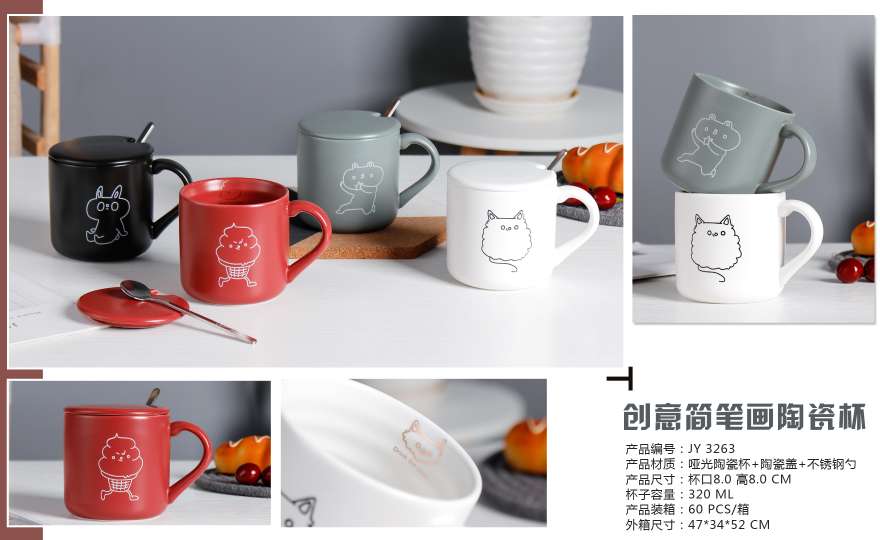 Ceramic, classic cup