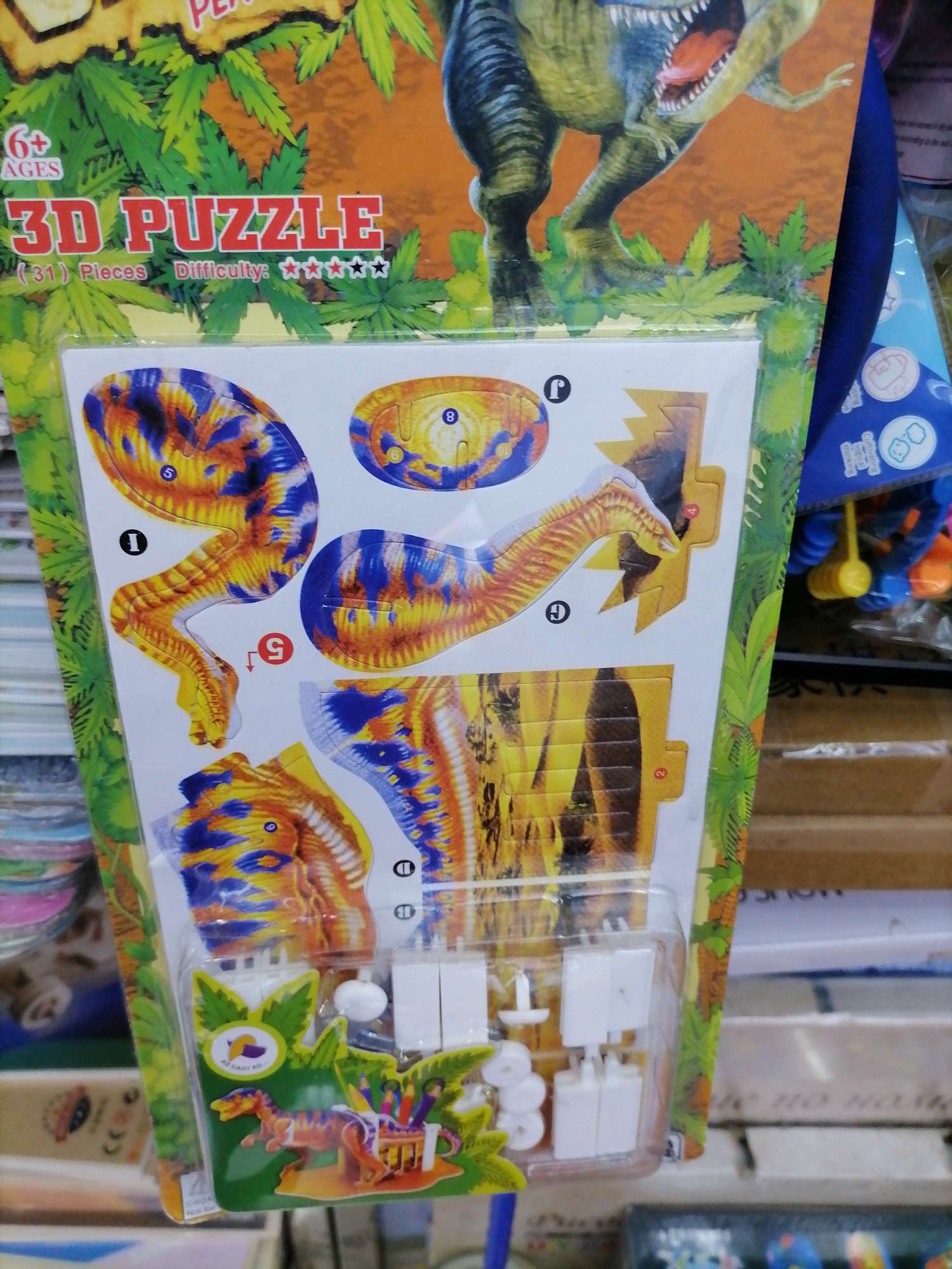 儿童拼装玩具，恐龙笔筒拼装产品图