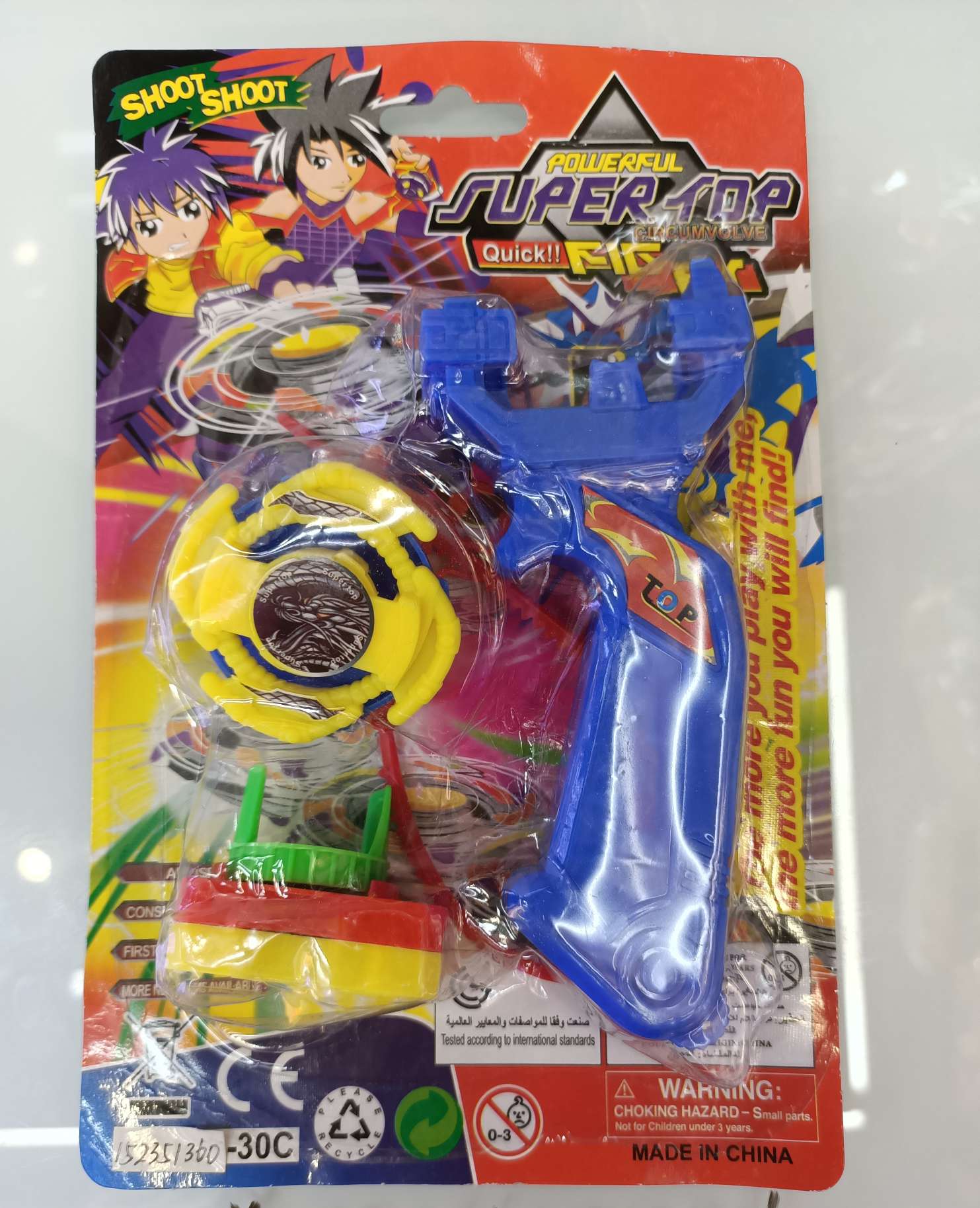 Fun toy for children to pull children's top