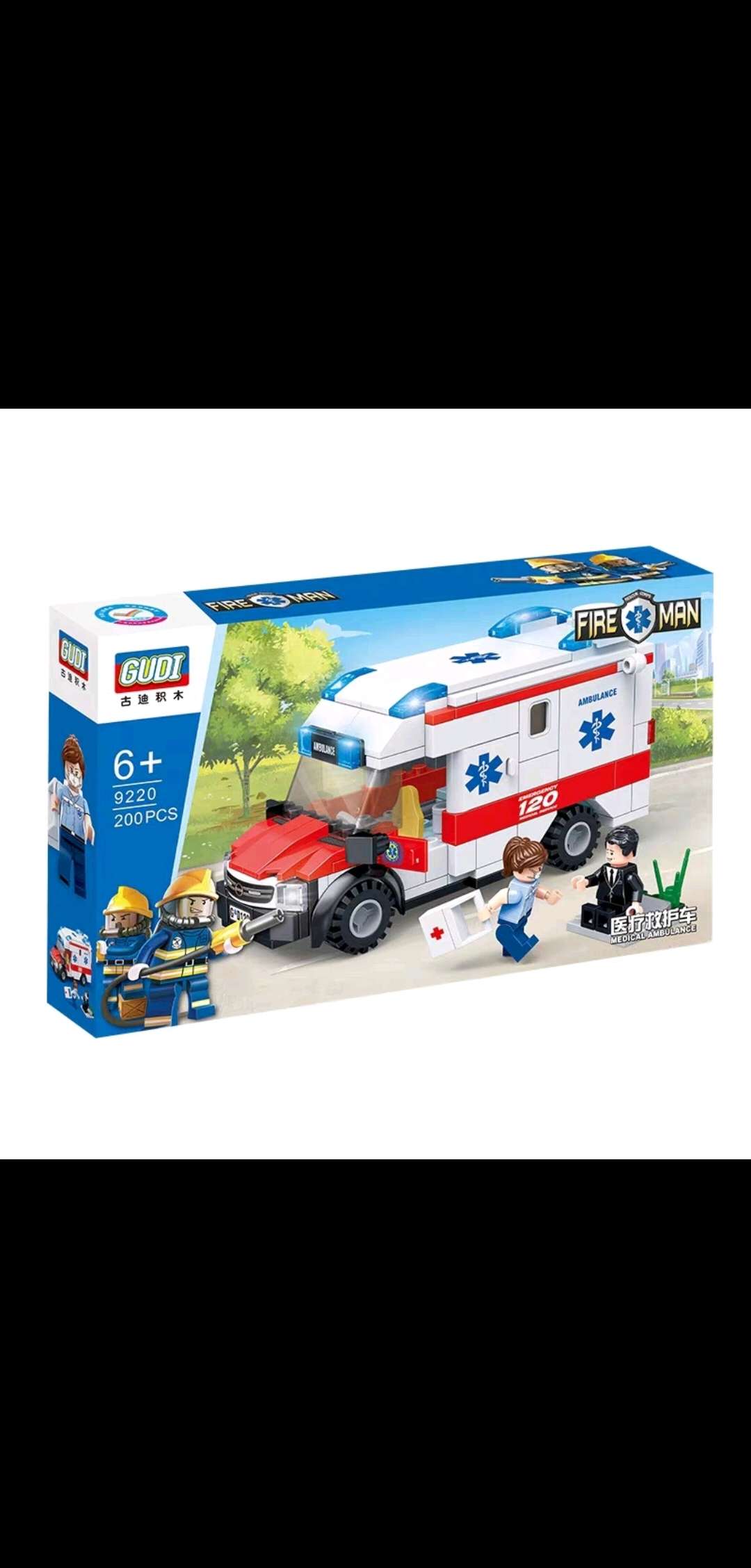 玩具医疗救护车乐高 Lego 积木玩具城市消防救援益智玩具9220积木