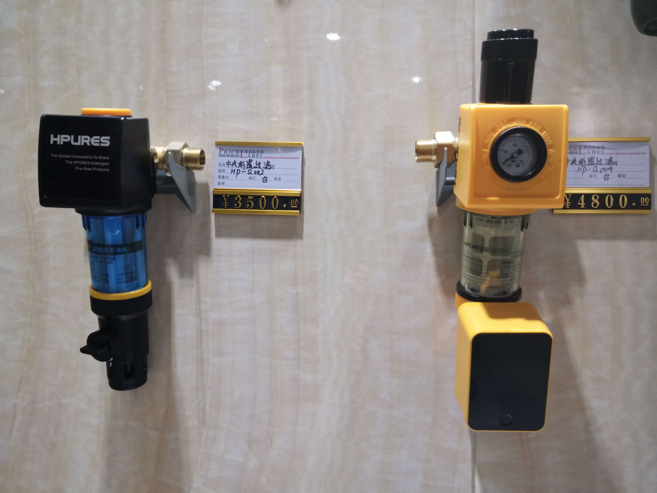 Yiwu Yuedong Intelligent Floor Heating describe pic - 5