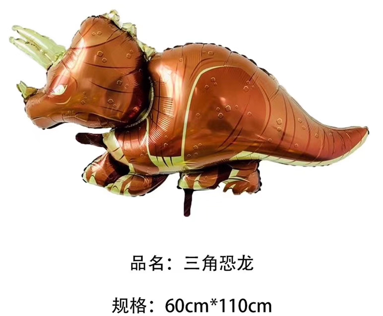 大造型100cm恐龙造型卡通气球派对装饰铝箔气球批发细节图