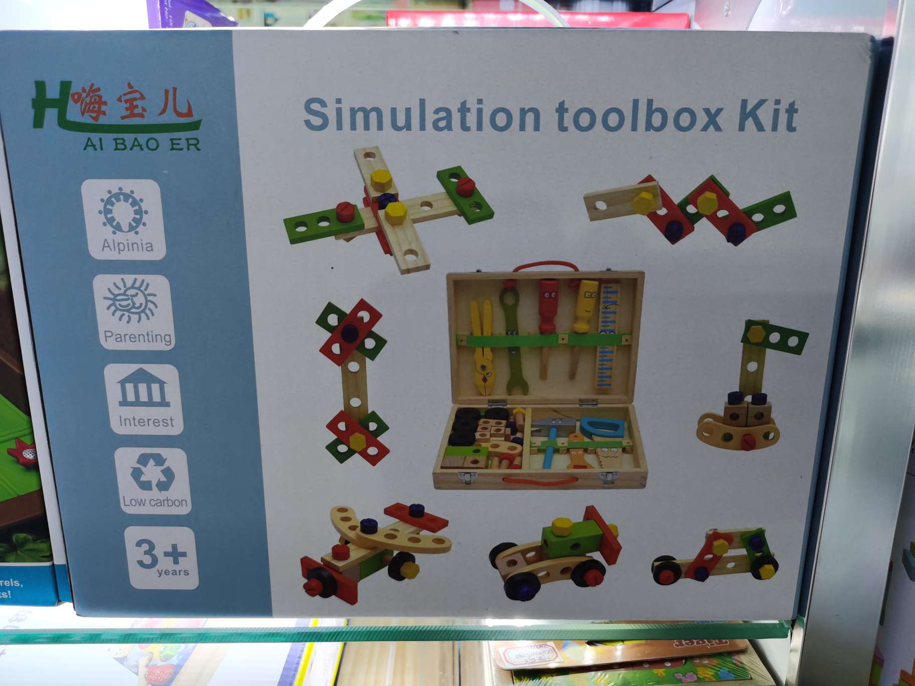 木制工具箱卡通工具箱