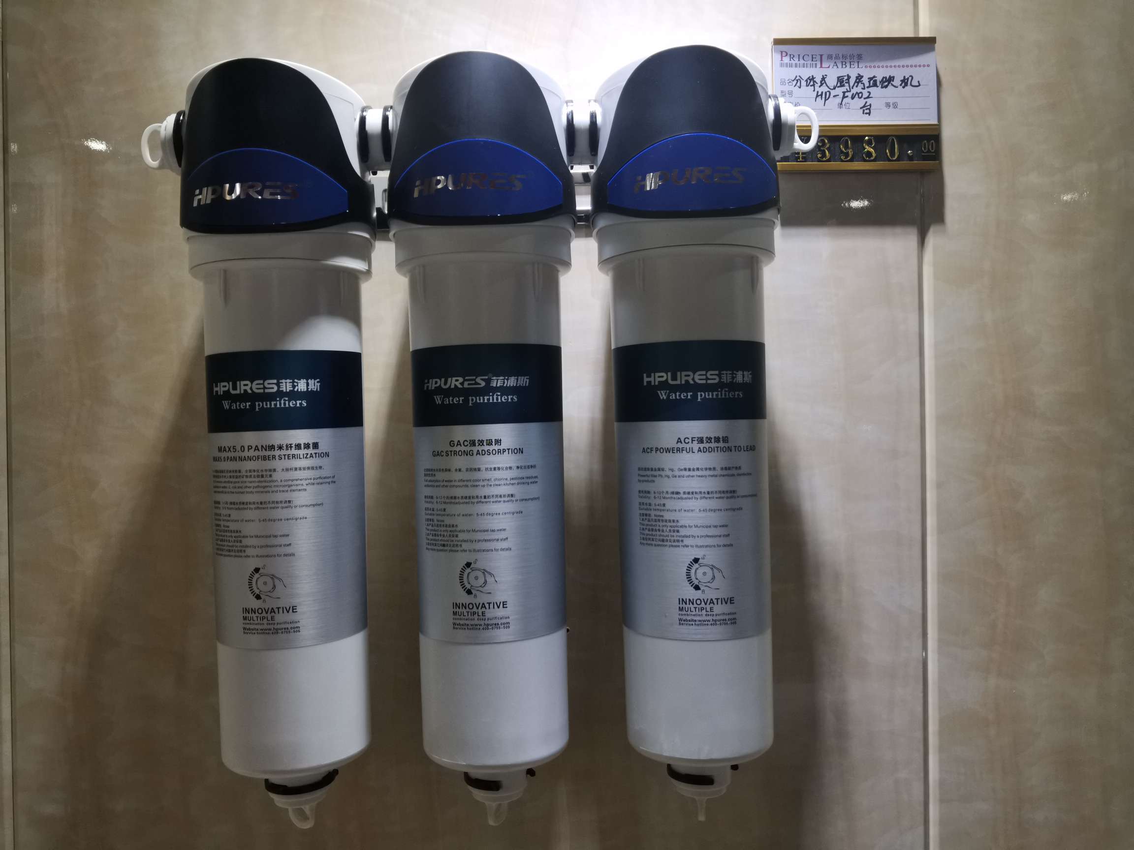 Yiwu Yuedong Intelligent Floor Heating describe pic - 8