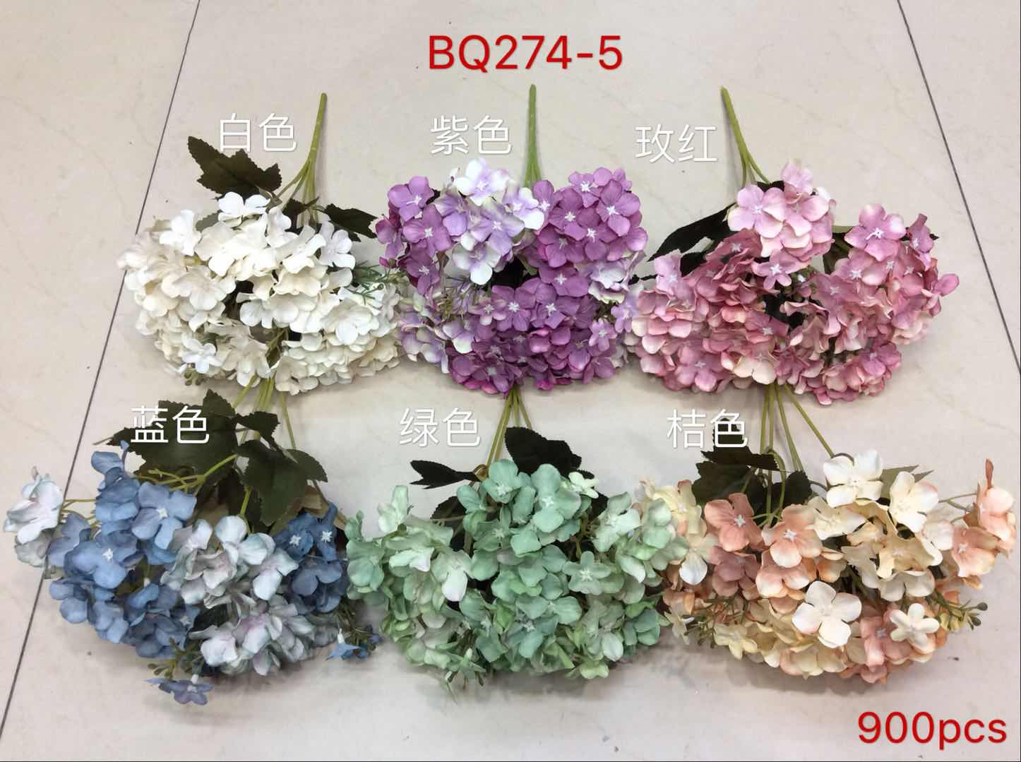 10头小绣球