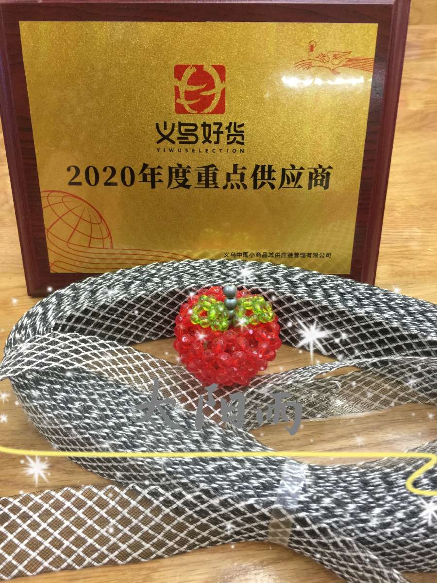 Elastic gauze net handicrafts for fishing nets and fish bones details Picture