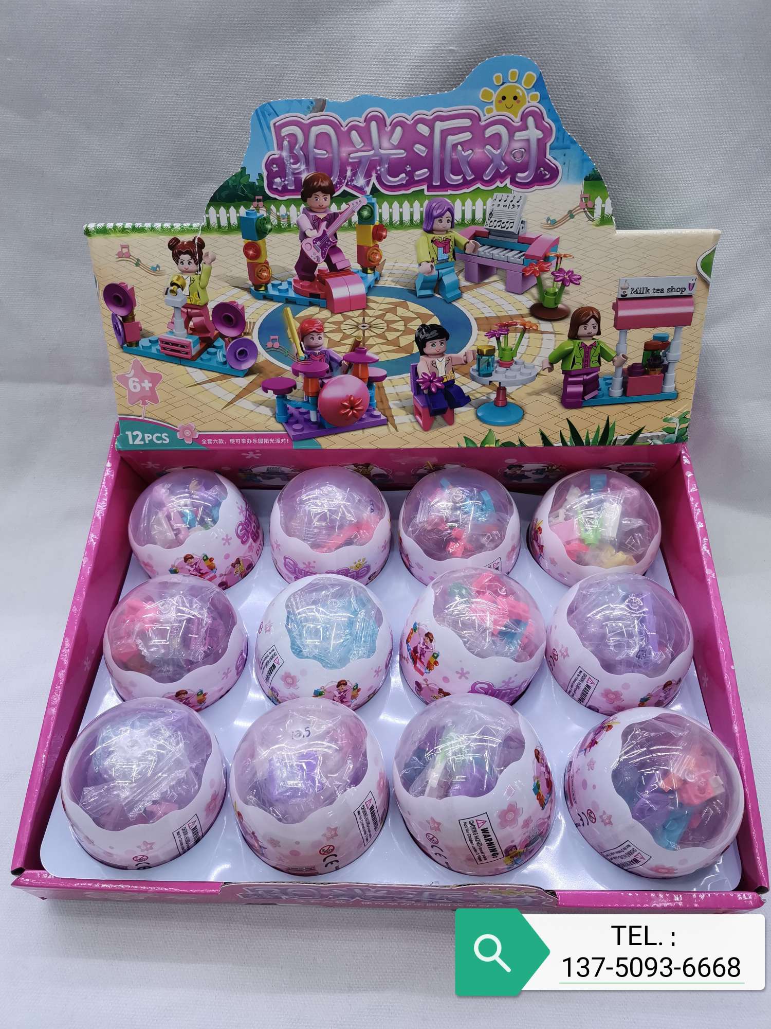 DIY children's educational assembly model toys, dinosaur egg-shaped building block toys, promotional items, gifts, girls' building blocks Specification image