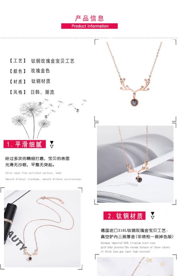 新款麋鹿钛钢项链女 玫瑰金100种语言灵动小鹿锁骨链饰品产品图