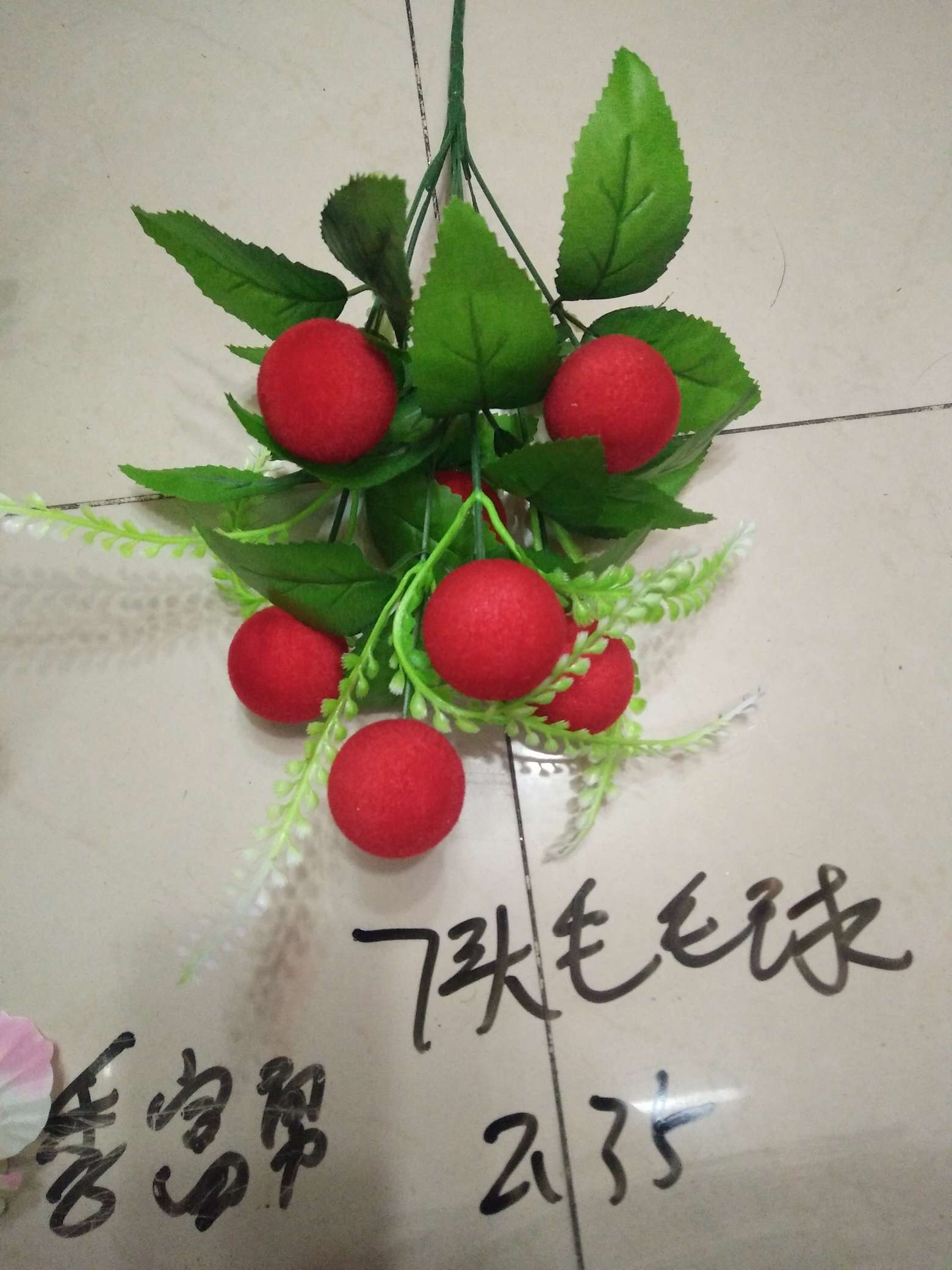 七头毛毛球产品图