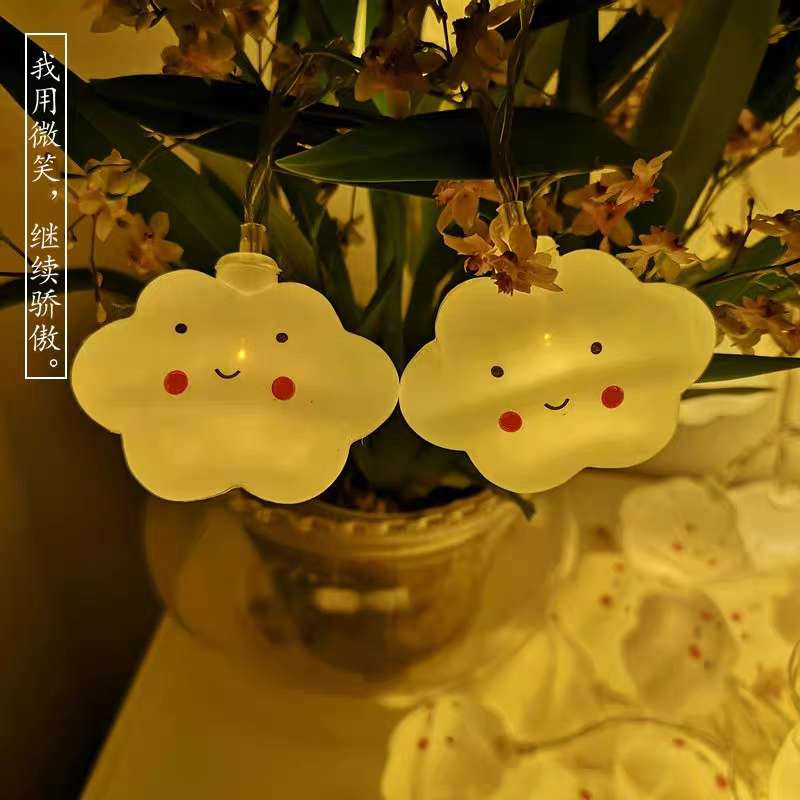 led lights, colored lights, light strings, smiling cloud lights, battery boxes, children's room decorations, tent lighting, birthday hanging lights details Picture
