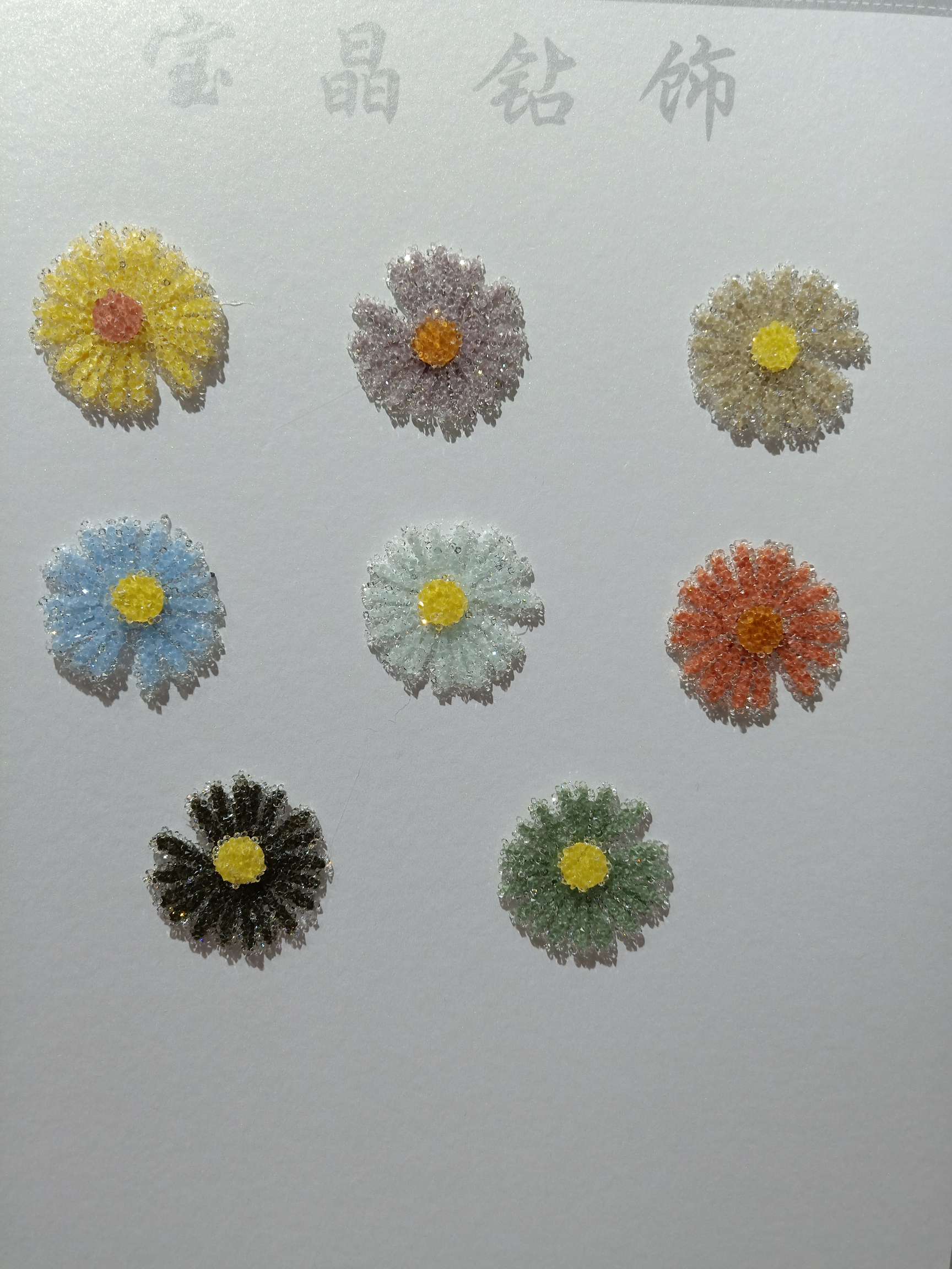 The Internet's best-selling small sunflower shiny accessory clothing and accessories