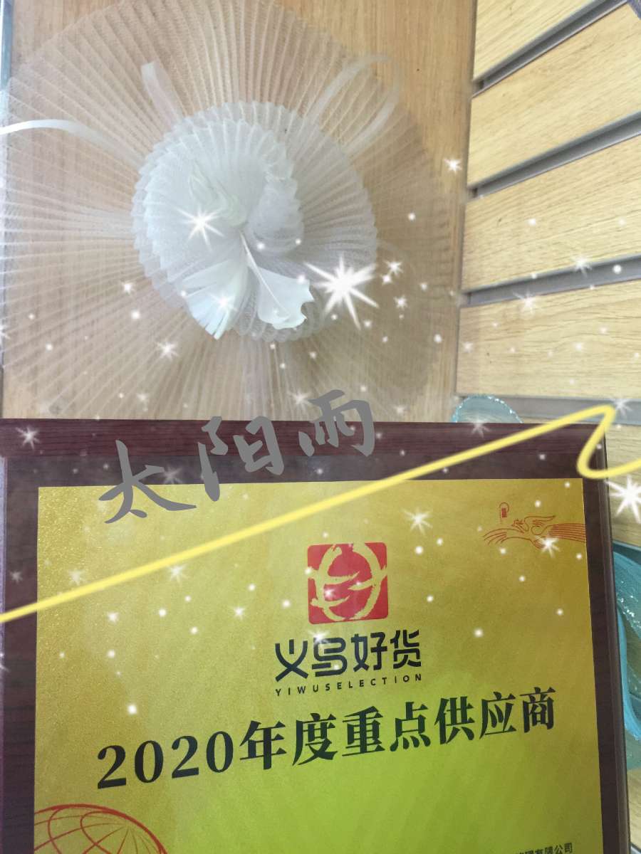 Elastic gauze net handicrafts for fishing nets and fish bones Specification image