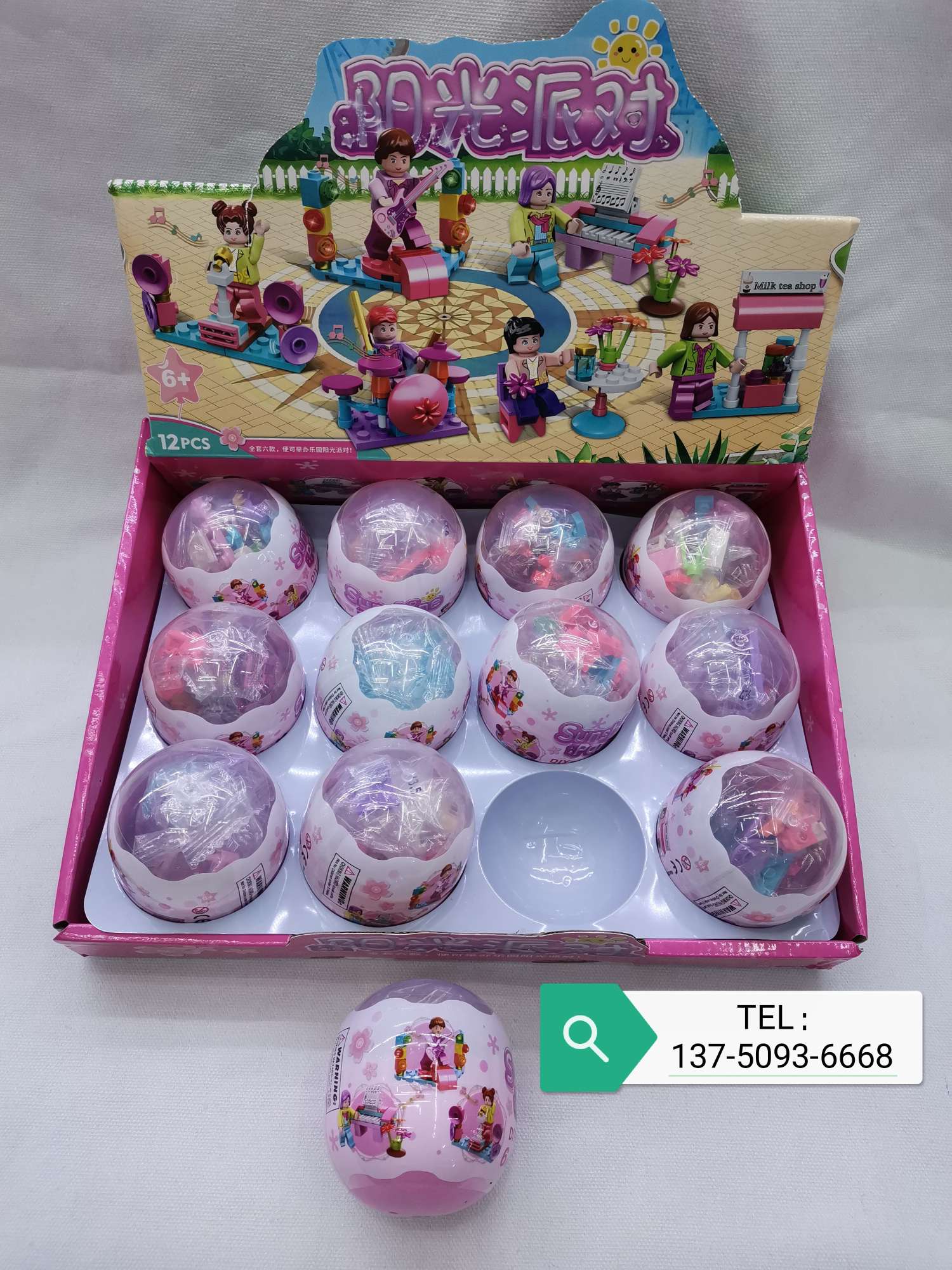 DIY children's educational assembly model toys, dinosaur egg-shaped building block toys, promotional items, gifts, girls' building blocks undefined