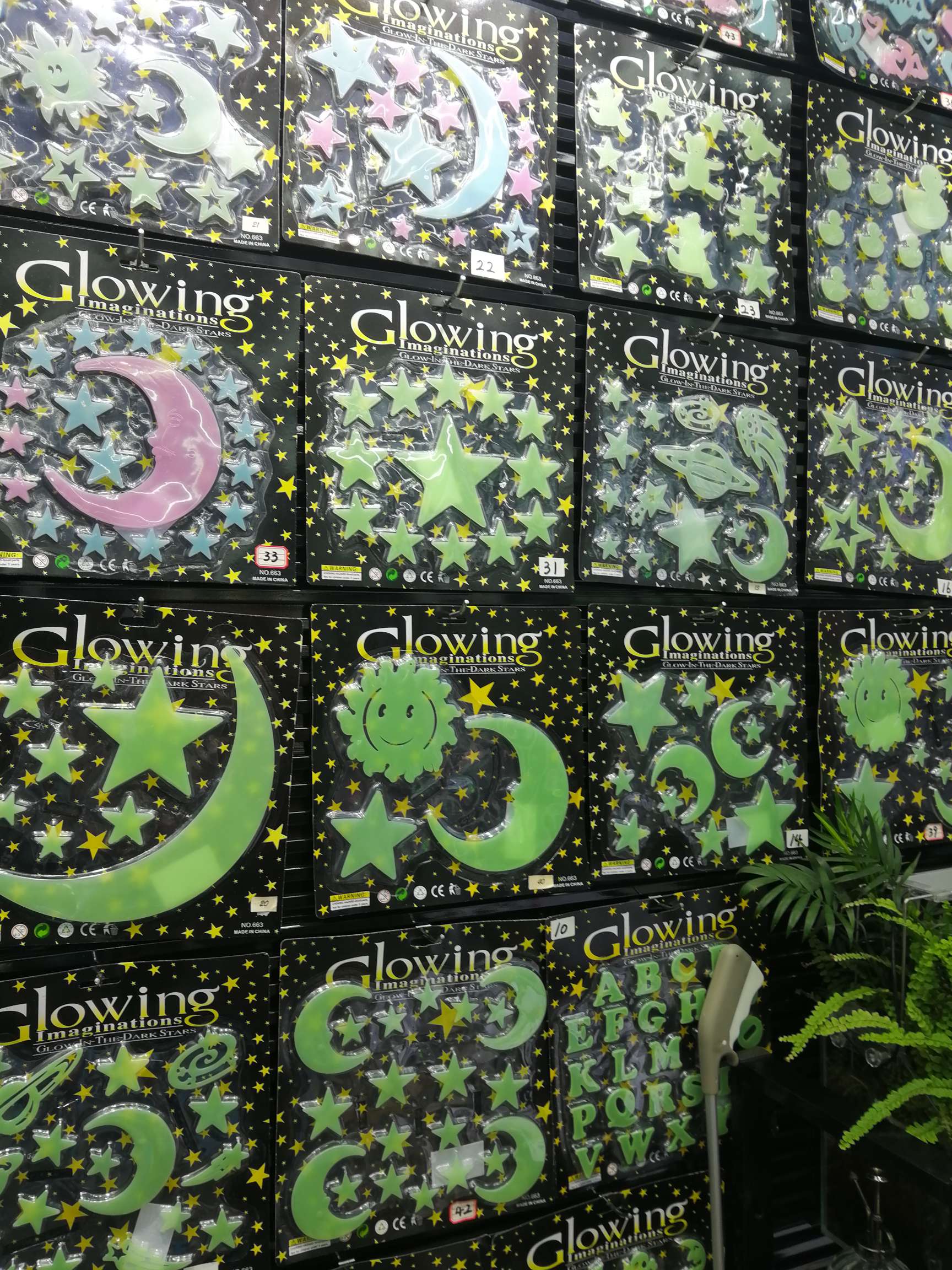 夜光/贴片/绿色产品图