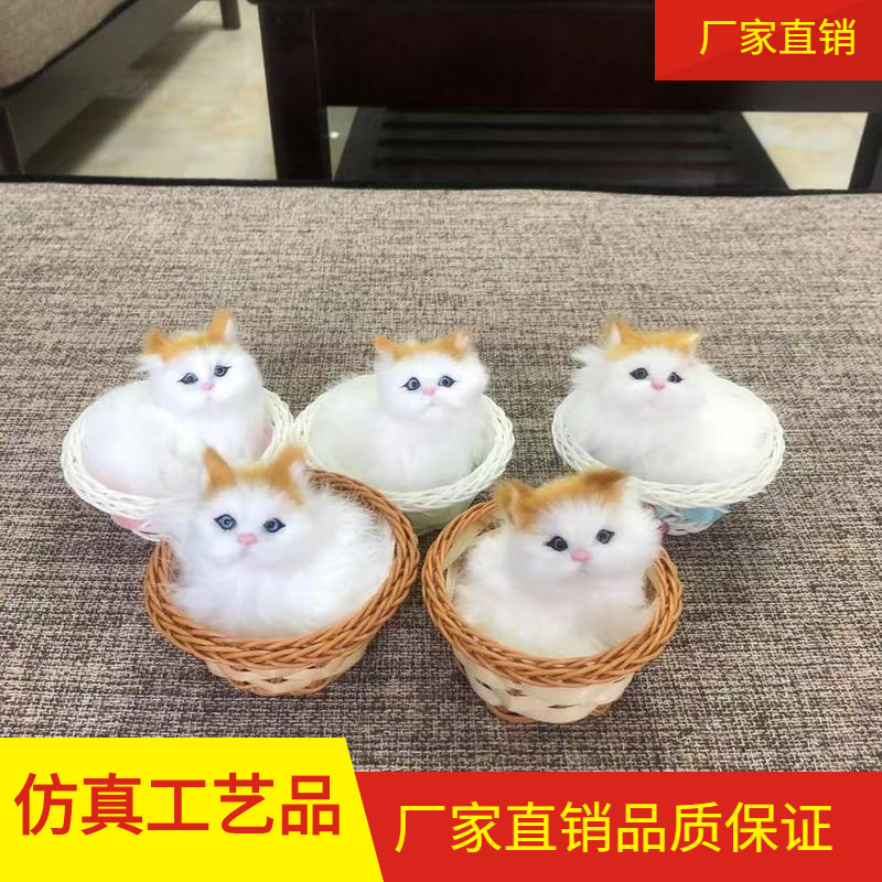 仿真猫咪情侣饰品摆件动物摆件仿真猫仿真吊篮猫咪皮毛动物厂家