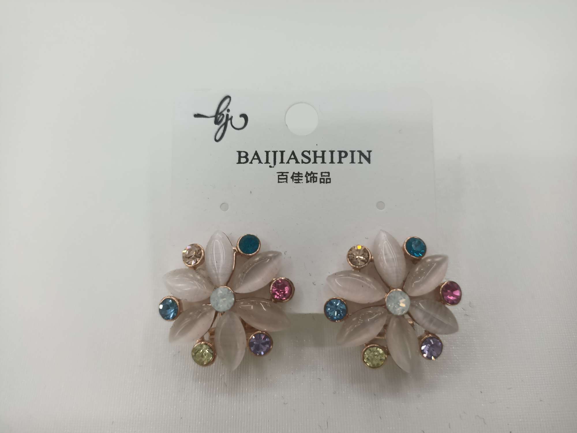 厂家直销合金加猫眼保色电镀，下单做，1200对起批。