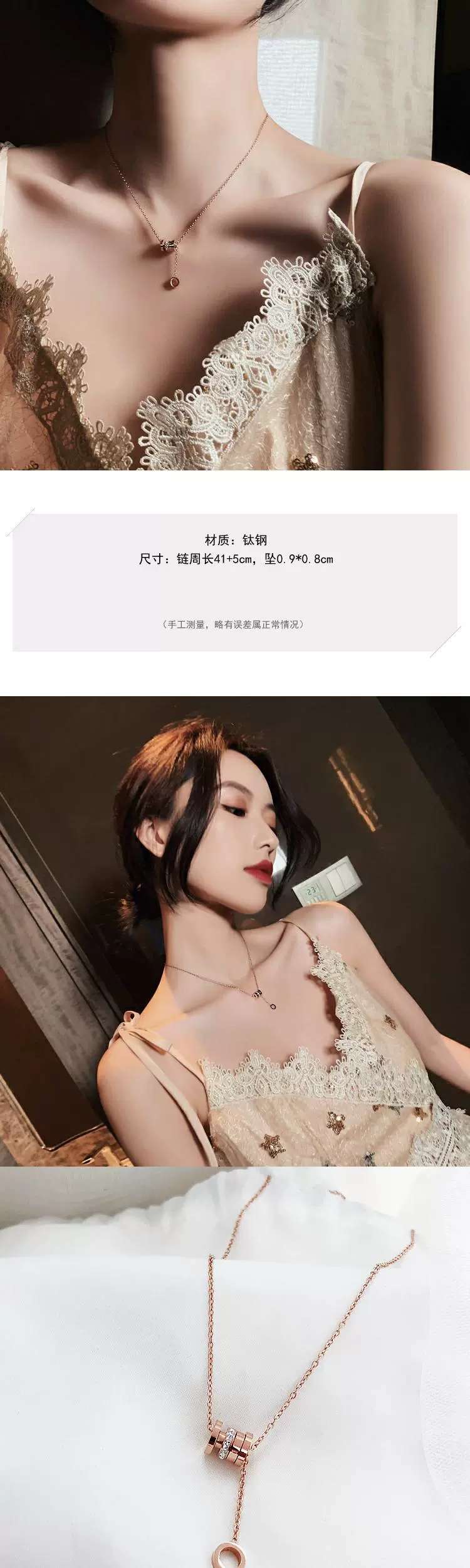 新款抖音小蛮腰锁骨钛钢项链网红镶钻气质女简约百搭罗马数字吊坠产品图