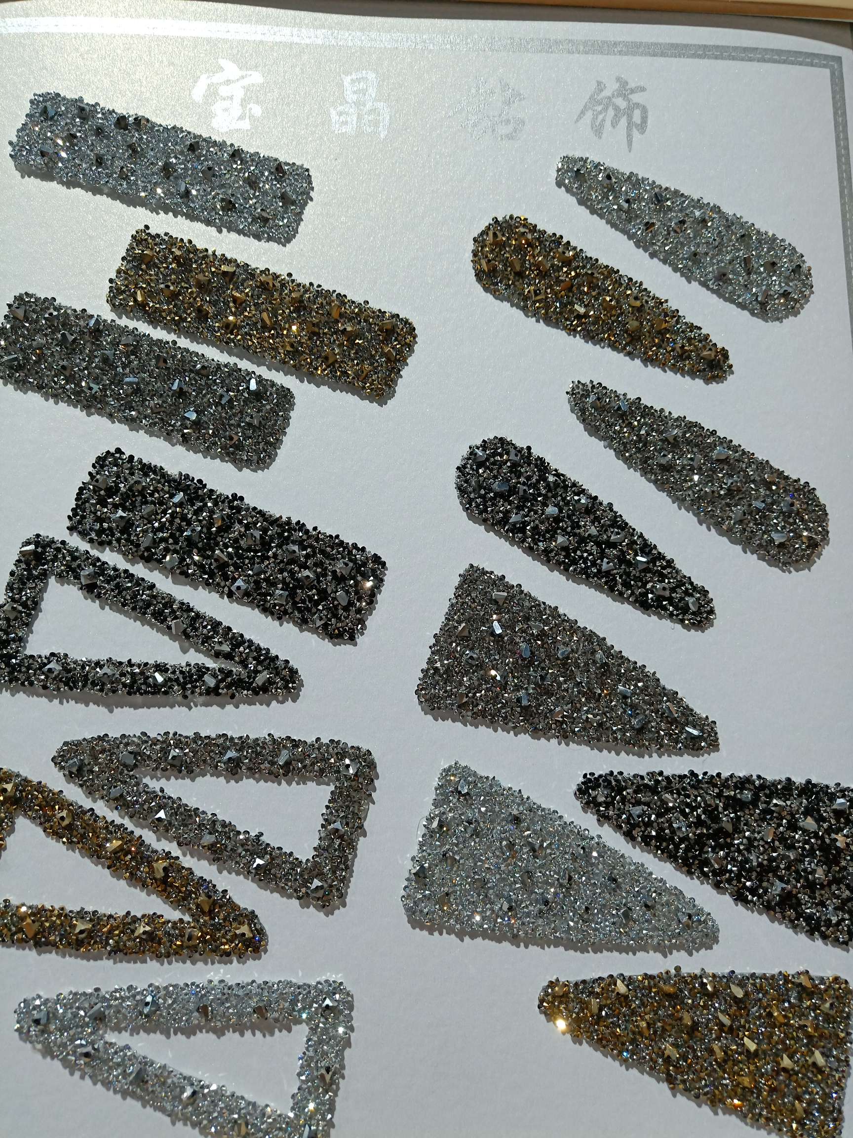 Crystal Bit