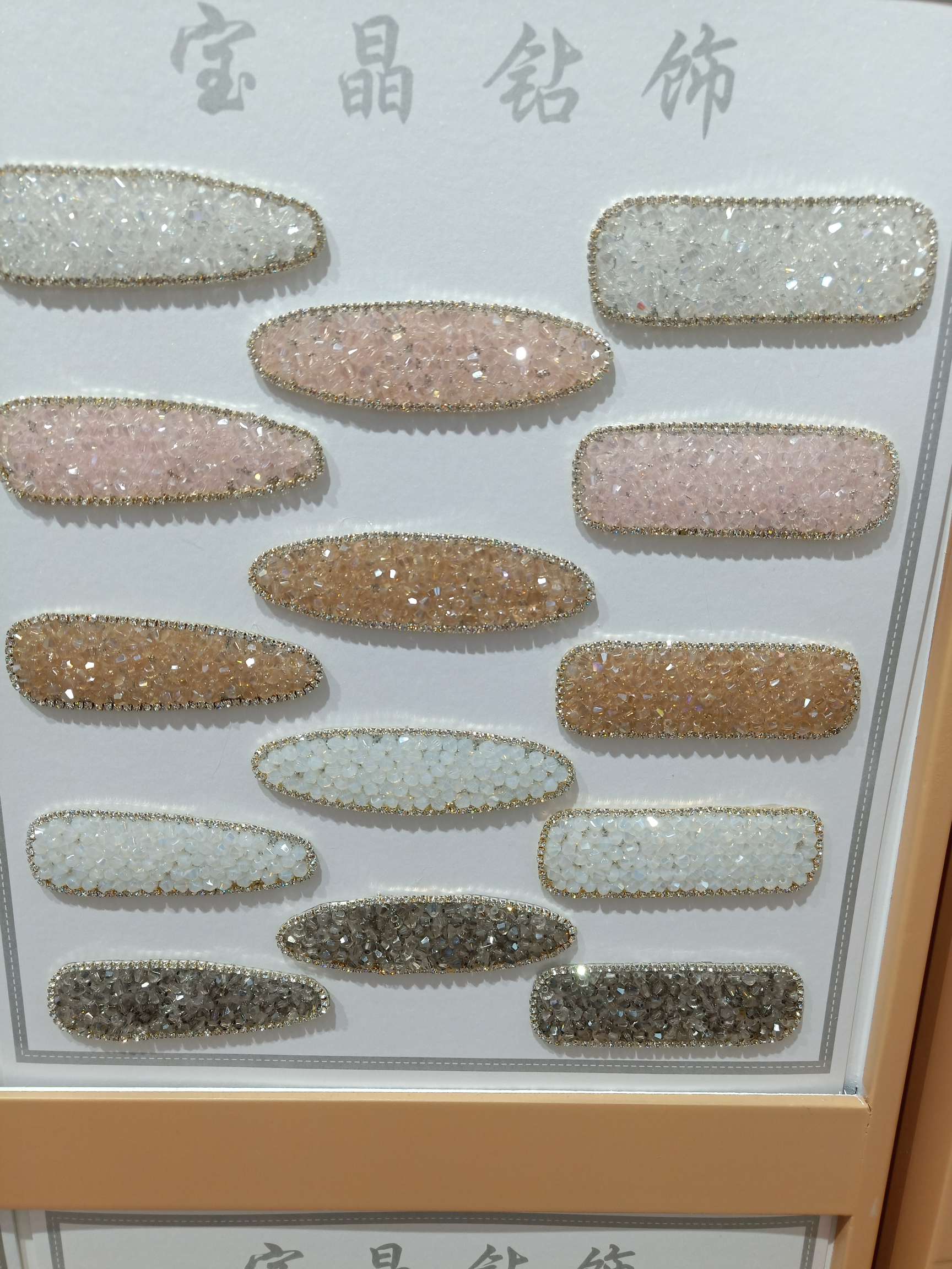 Crystal Clip
