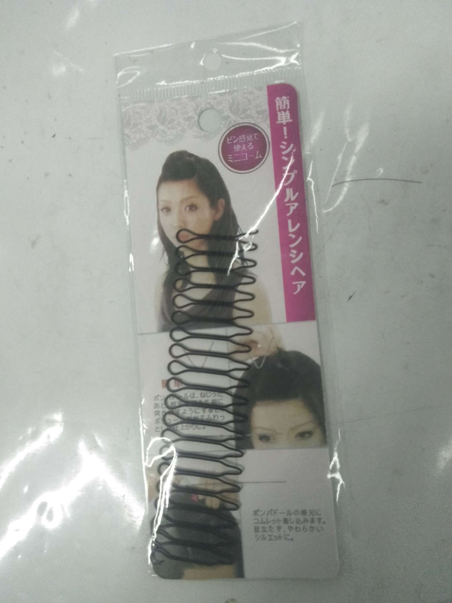 9 Premium Hair straightener, versatile and all-purpose hair straightener, Bathing Hair straightener, Hair accessory, hair band, hair tie, hair band, hair clip