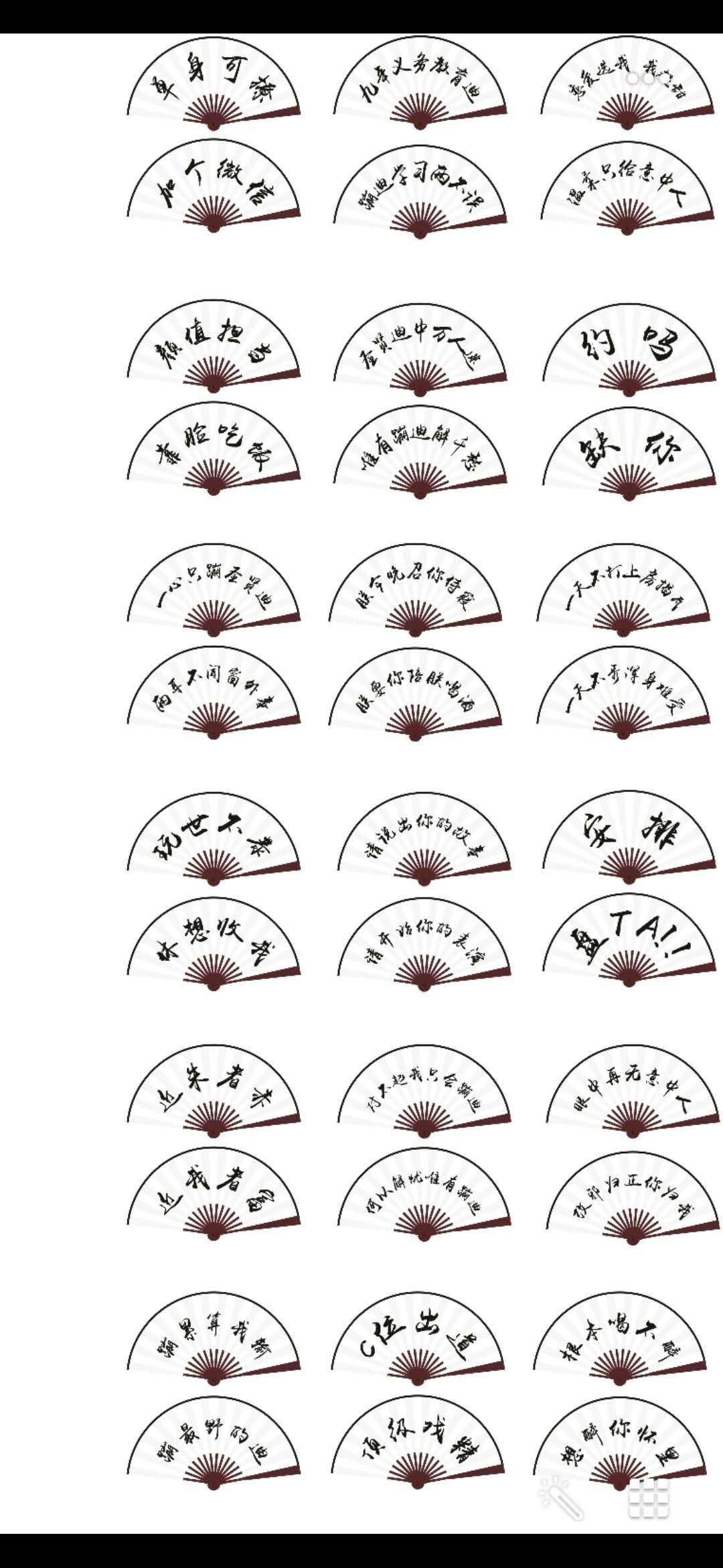 10 net red bundy Tiktok silk cloth folding fan personality male fan travel craft fan details Picture