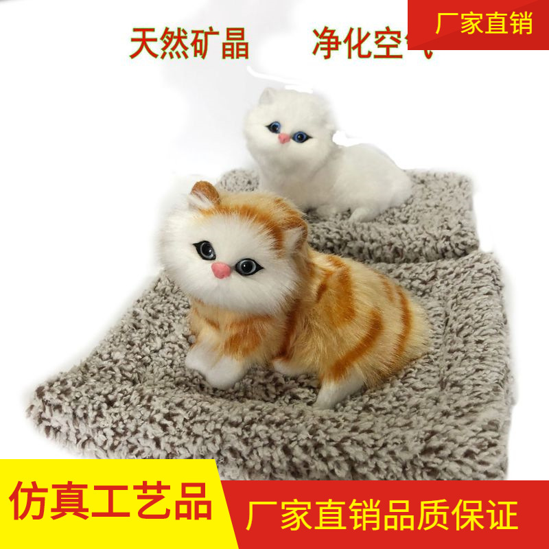 仿真猫汽车摆件竹炭猫净化空气儿童玩具天然矿晶仿真摆件竹炭狗