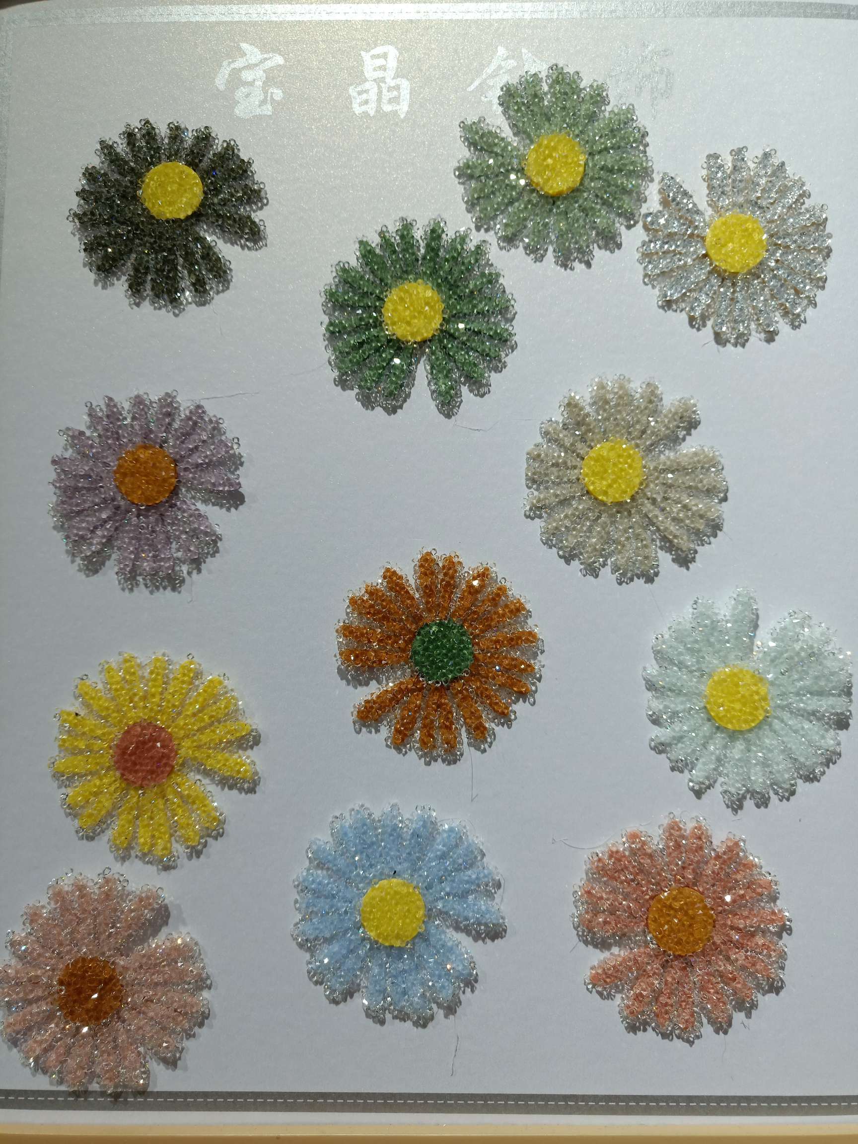 Sunflower rhinestone
