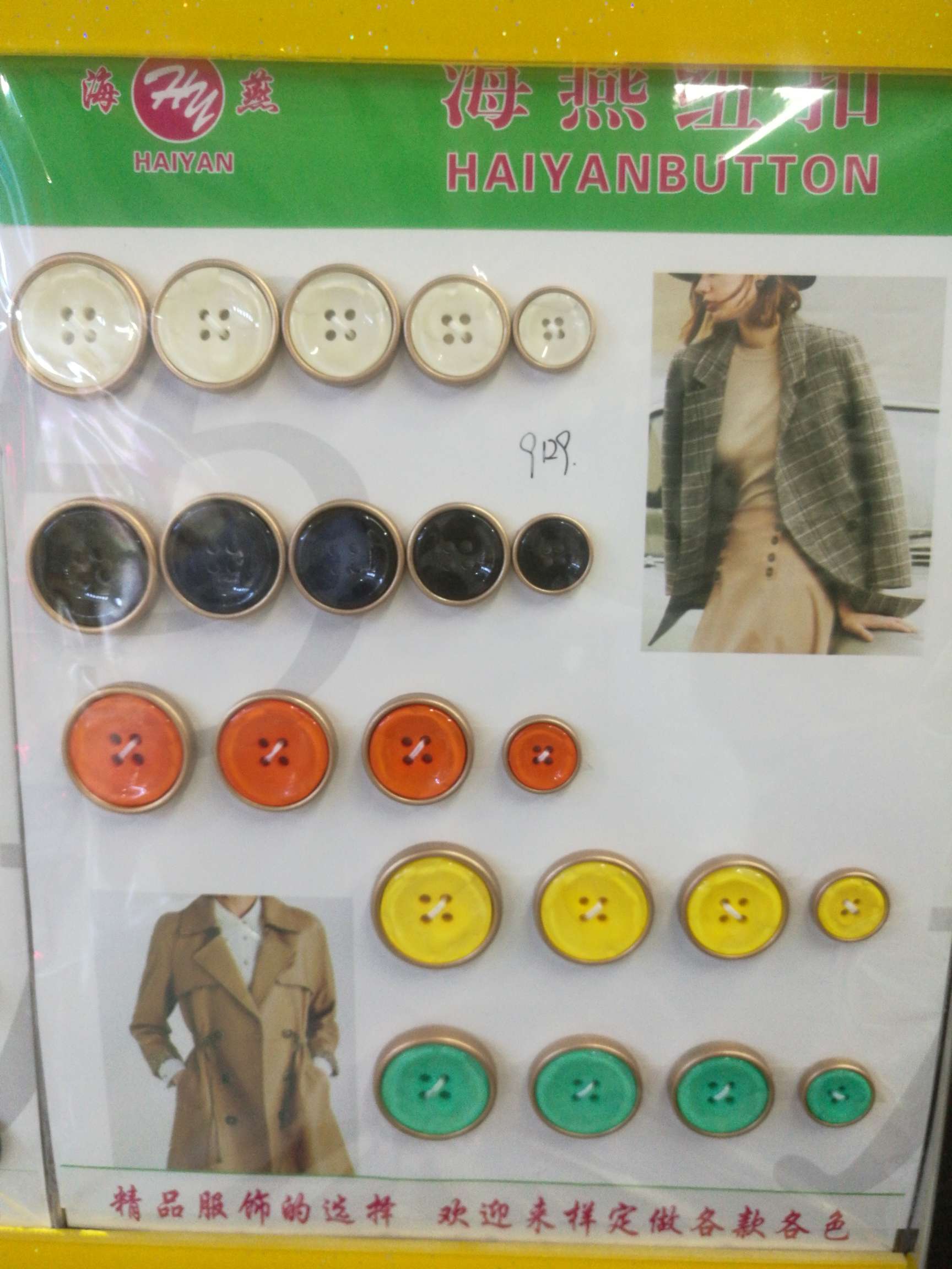 Button Four Eyes Buckle Multi-Color Round Four Hole Button Resin Buckle Manufacturers Direct Sales Spot