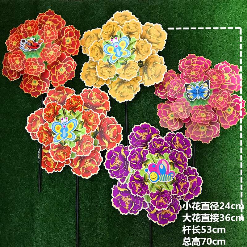 热销新款卡通双层花型金牡丹风车 儿童玩具园林装饰定制批发  本产品价格是不包邮价格