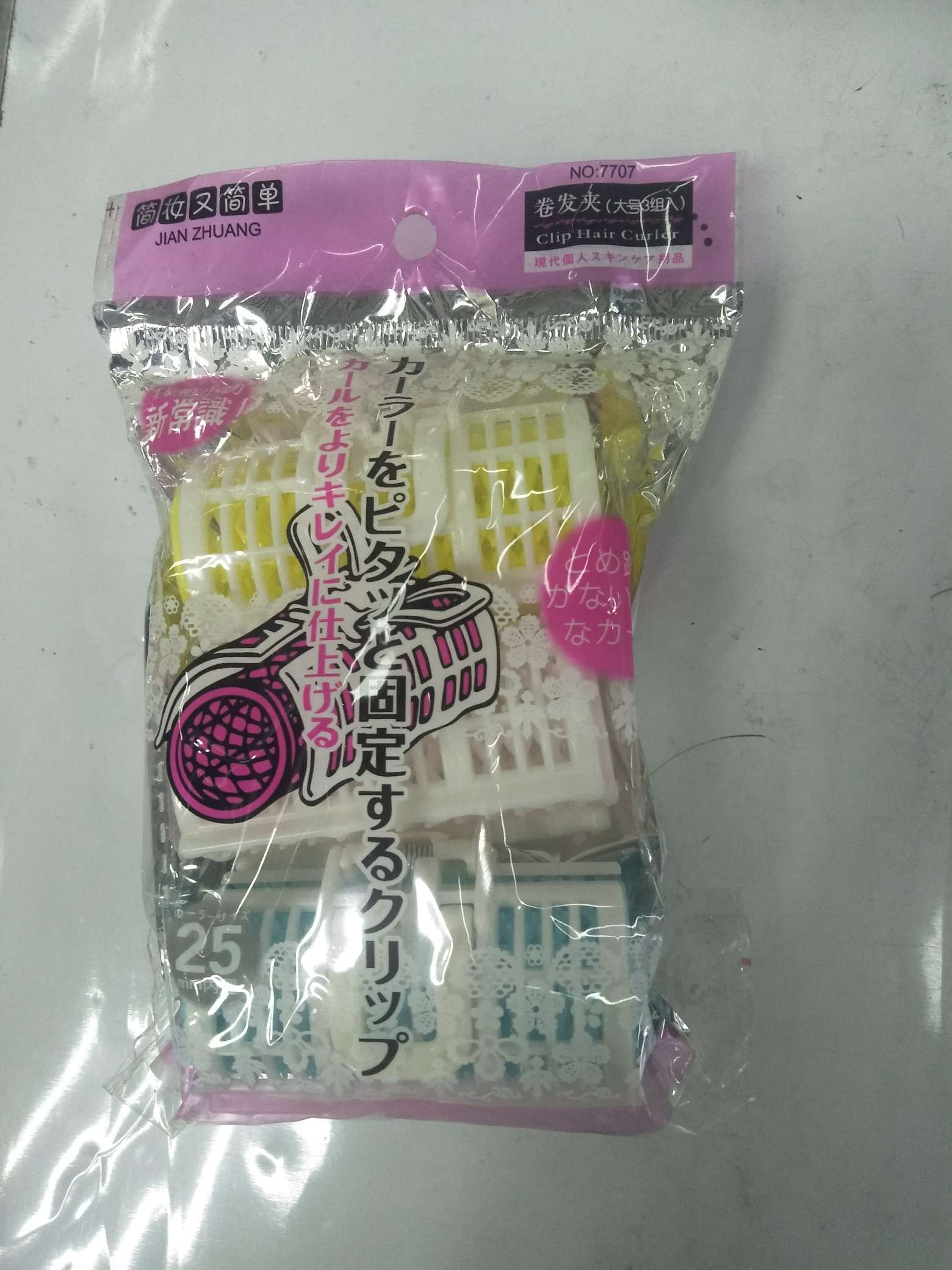 精品盘发器百搭多用洗澡盘发神器头饰饰品发带绑头发发圈发夹0详情1