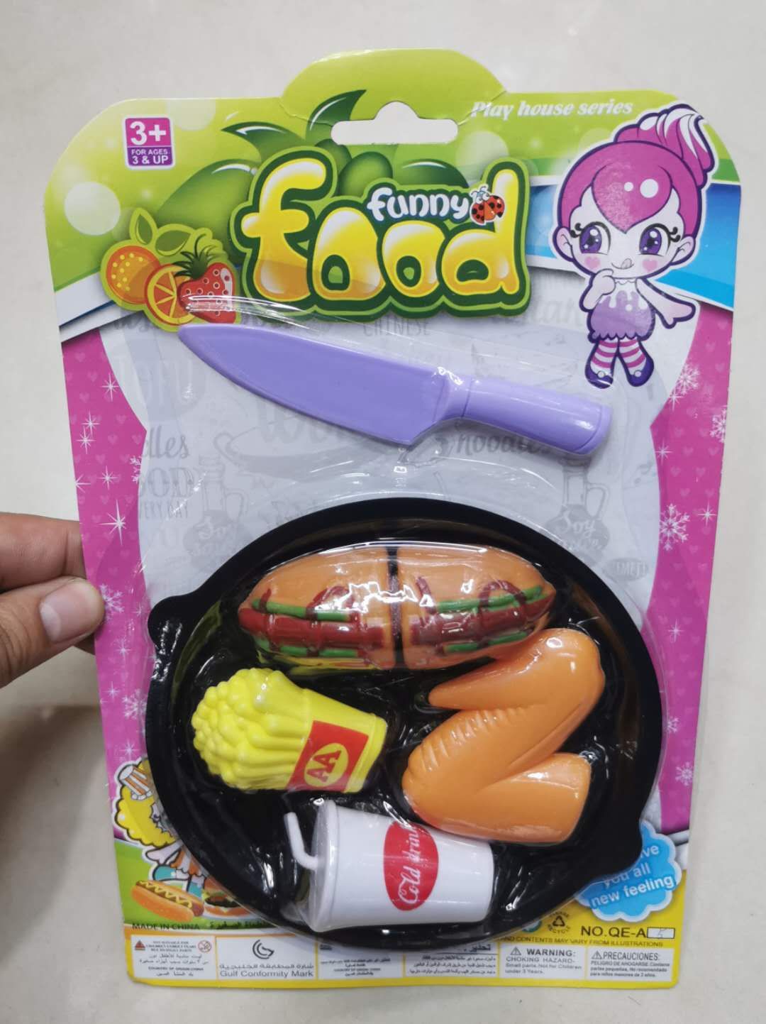 Suction plate tableware thumbnail
