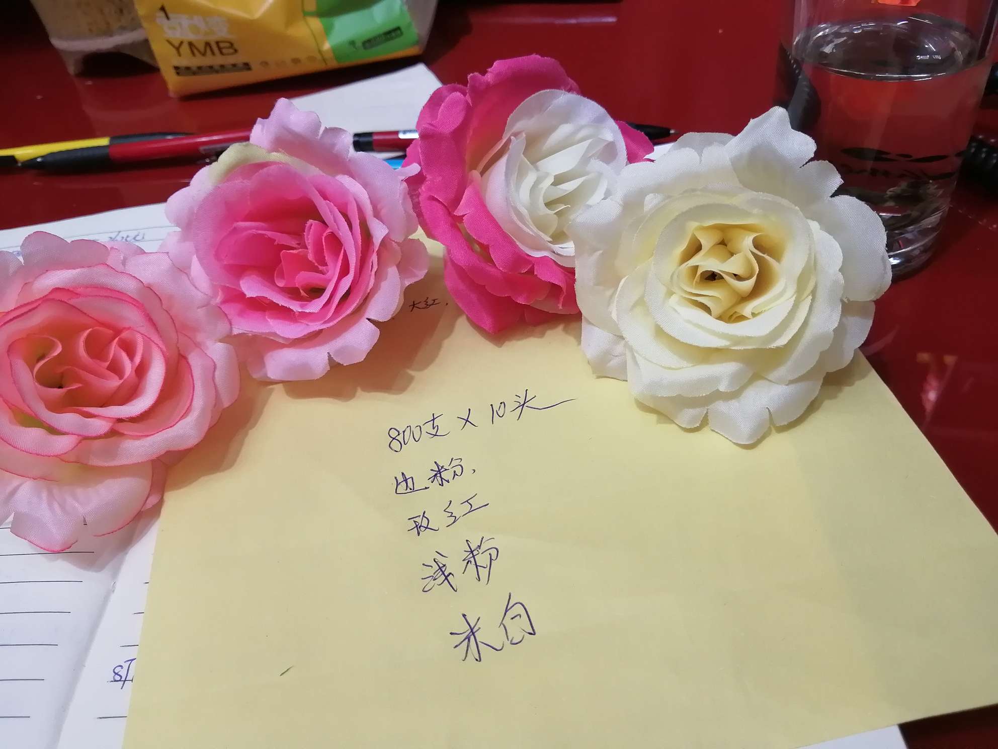 9头香水玫产品图