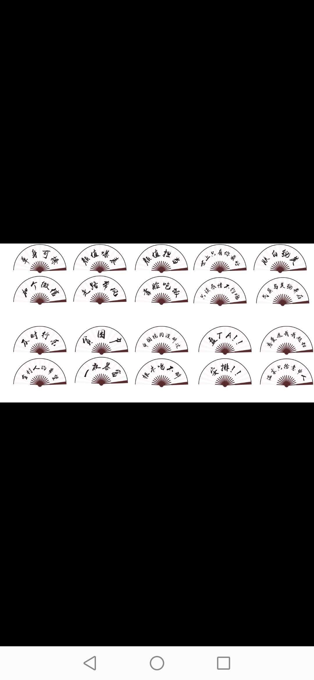 10 net red bundy Tiktok silk cloth folding fan personality male fan travel craft fan Specification drawing