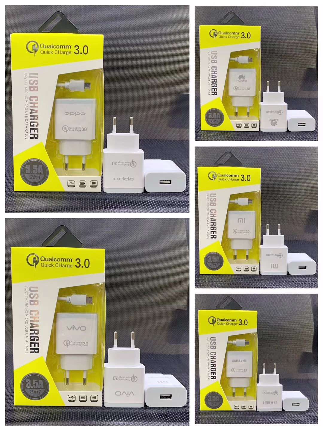 手机充电器实物图