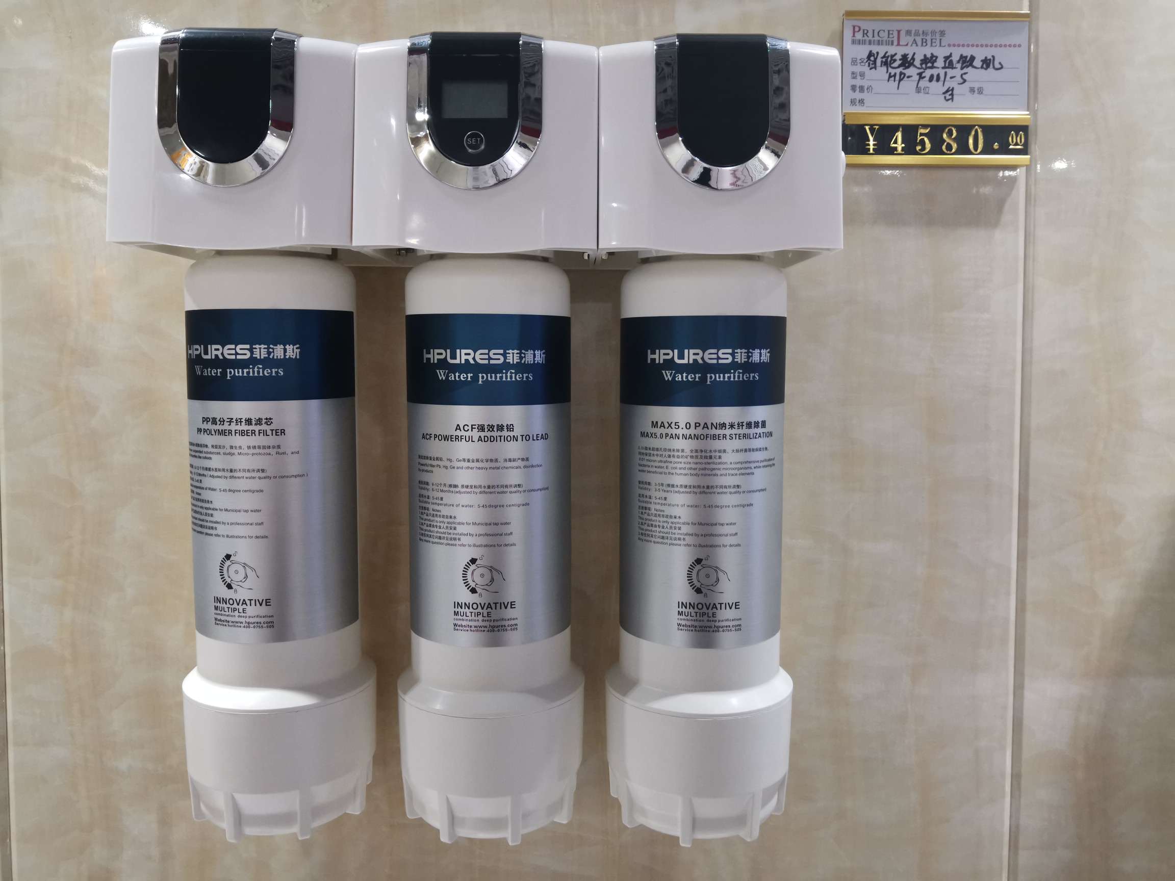 Yiwu Yuedong Intelligent Floor Heating describe pic - 9