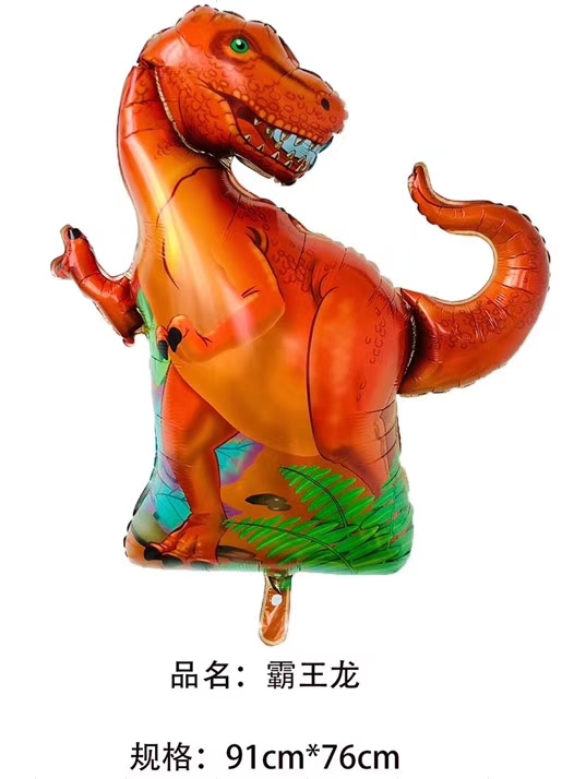 大造型100cm恐龙造型卡通气球派对装饰铝箔气球批发白底实物图