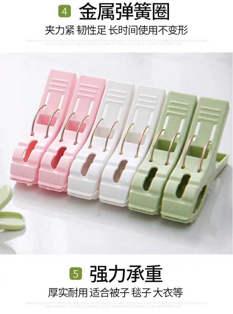 塑料夹