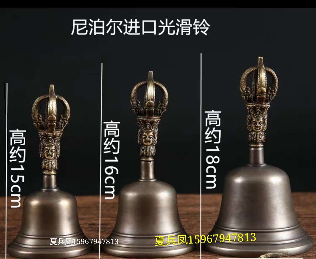 祥晟堂佛具，，尼泊尔高档摇铃，焰口手摇铃