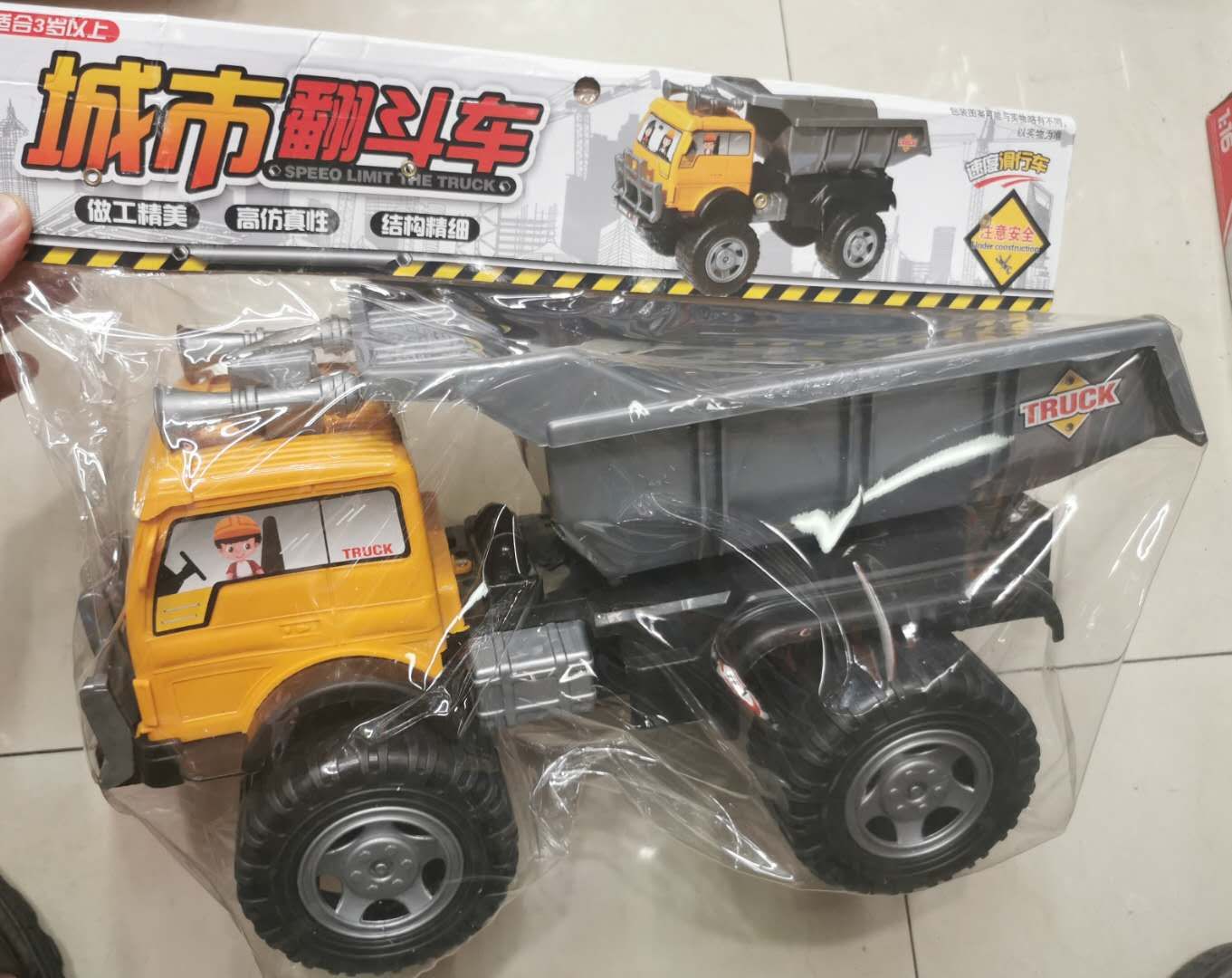 Dump truck thumbnail