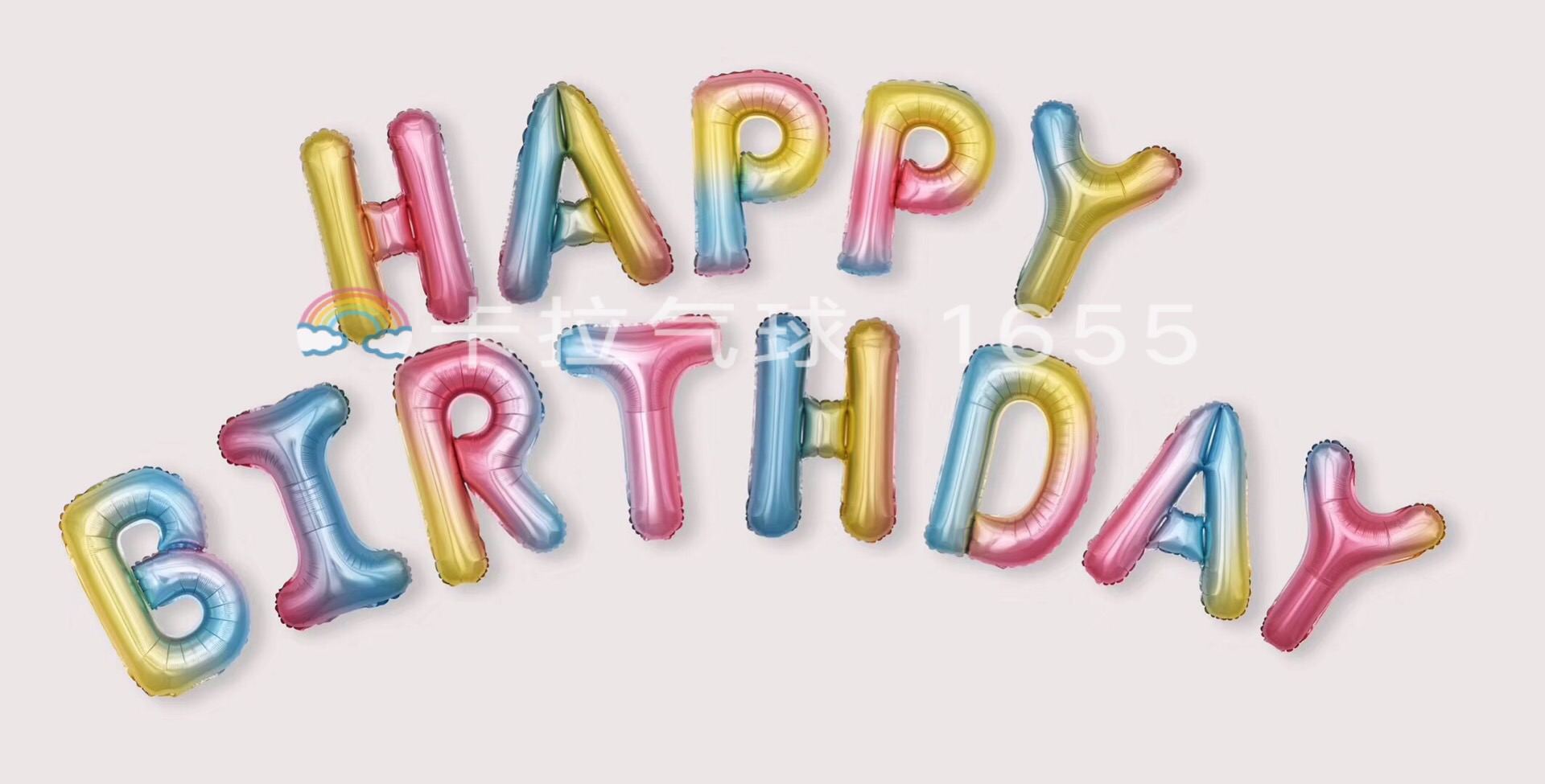 17寸小号美版happy birthday生日快乐字母套装铝箔气球派对装饰气球详情图3