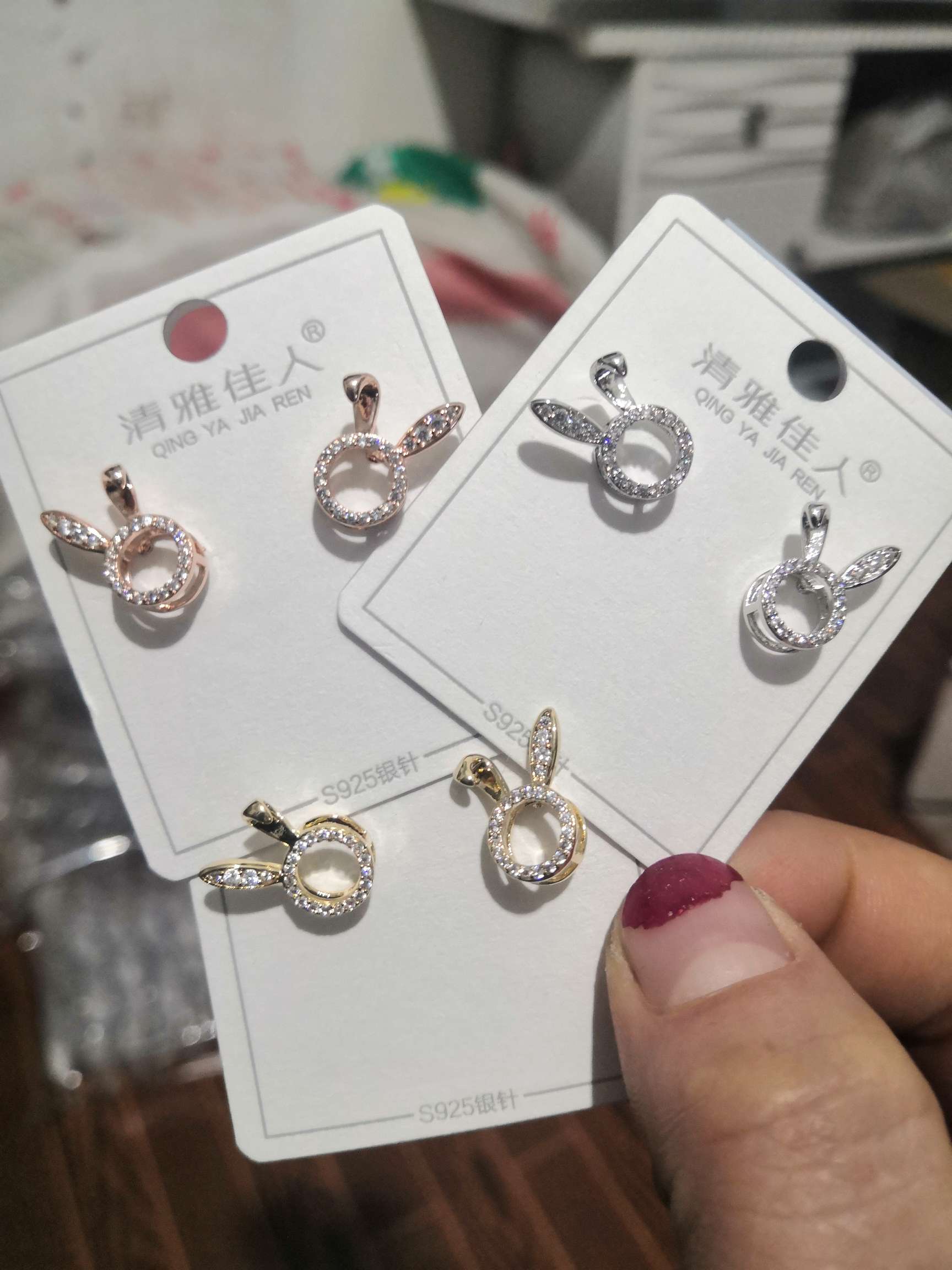 Silver needle studs thumbnail