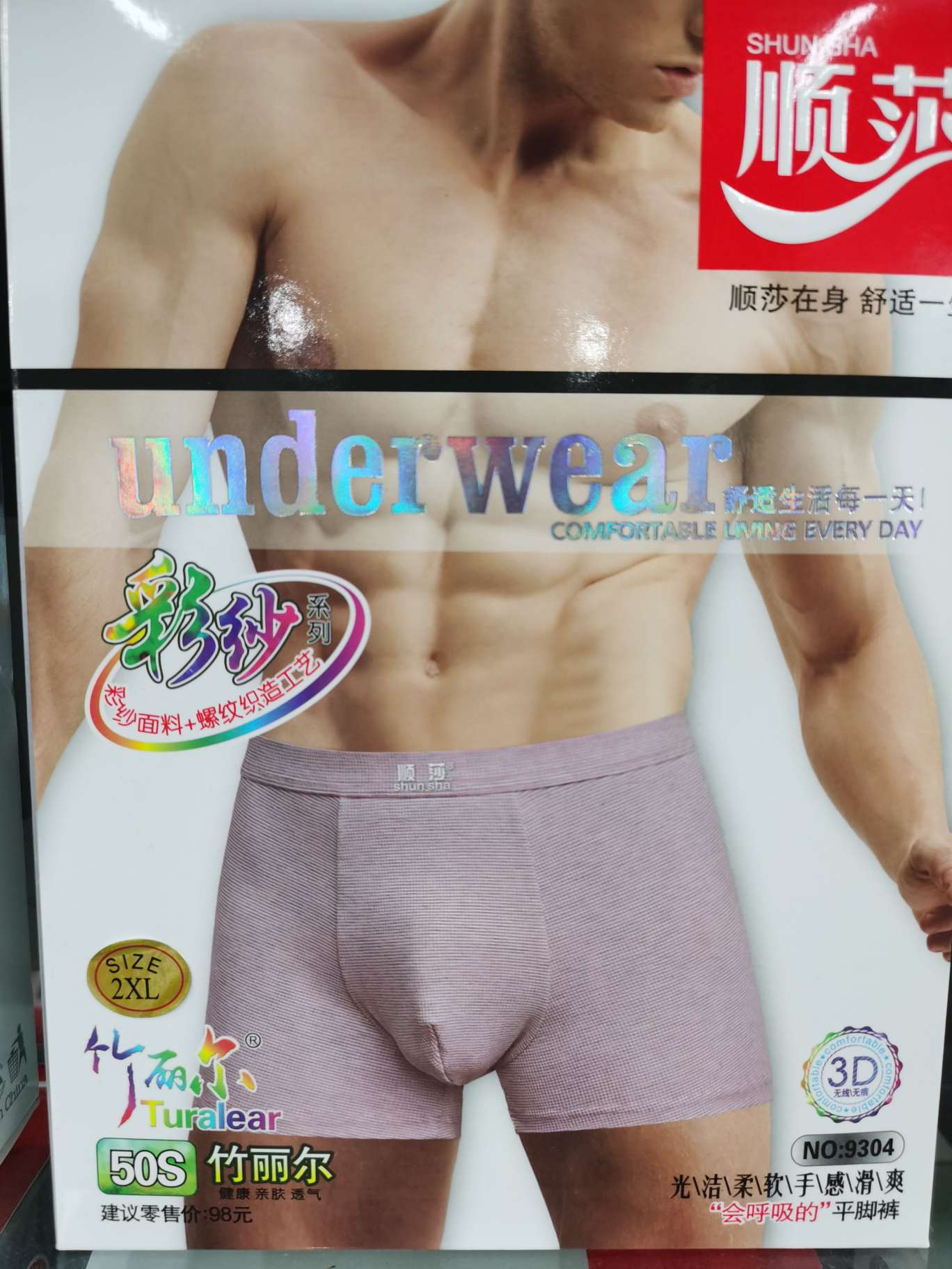 9304