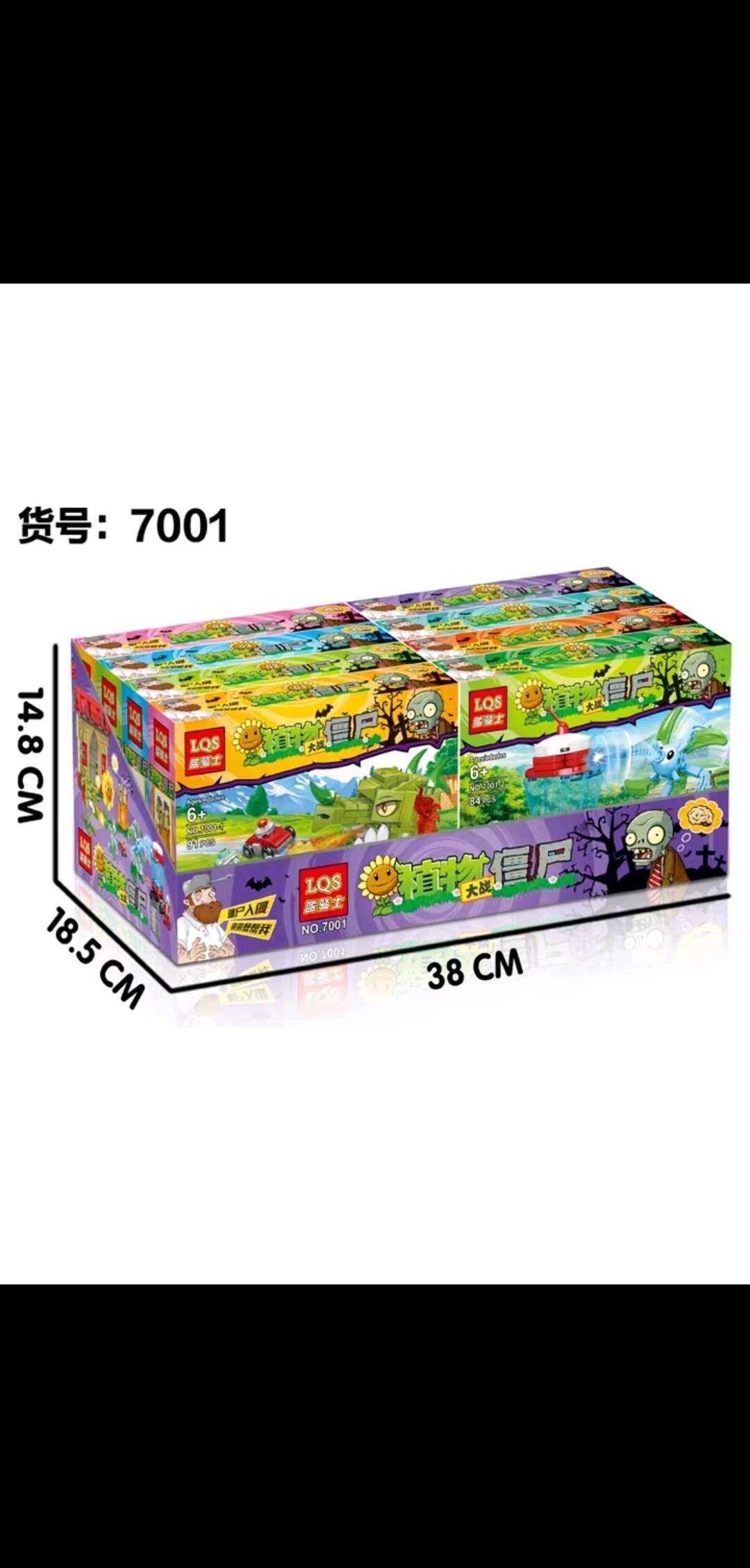 玩具乐高 Lego 益智玩具植物大战僵尸积木7001积木乐高拼装玩具