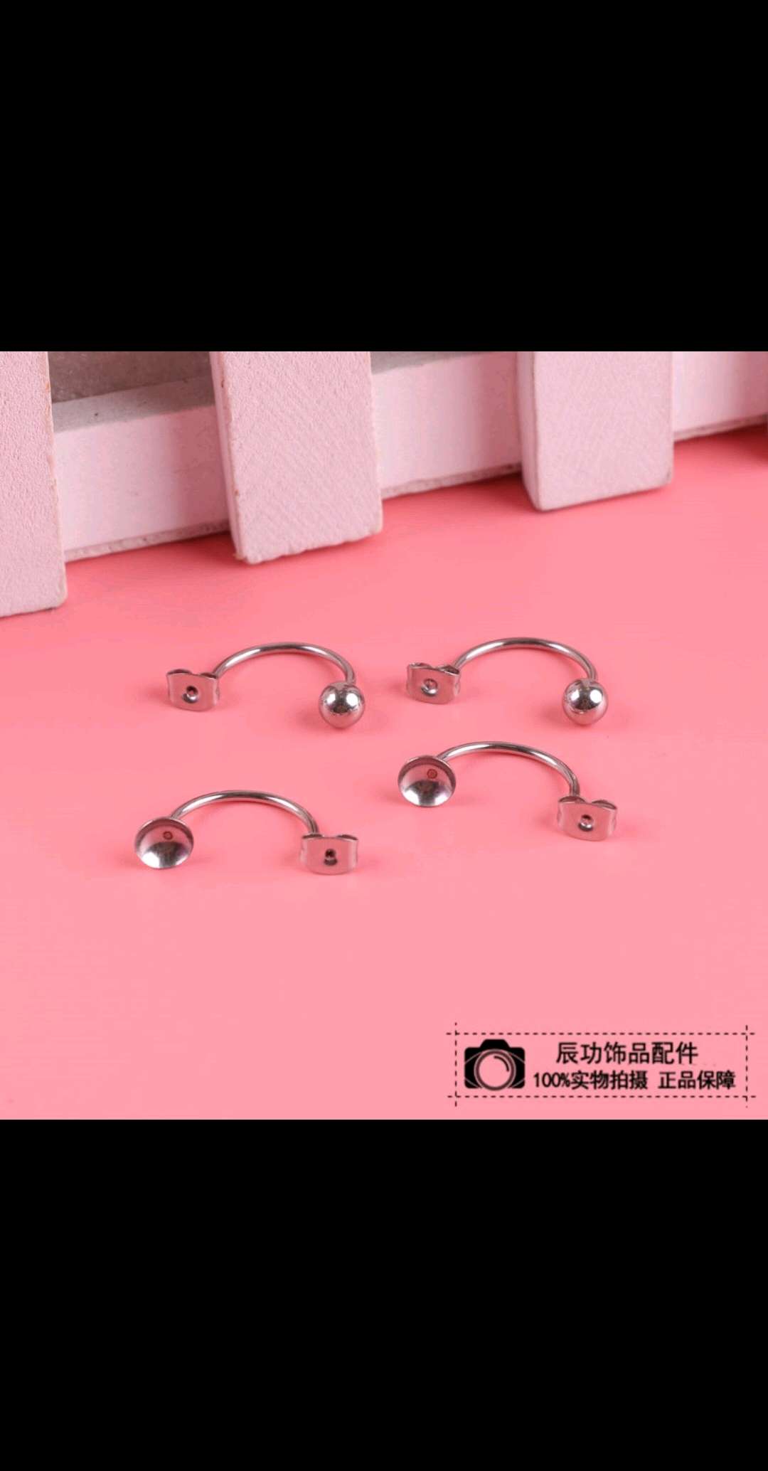 C Button welding bowl welding butterfly plug thumbnail