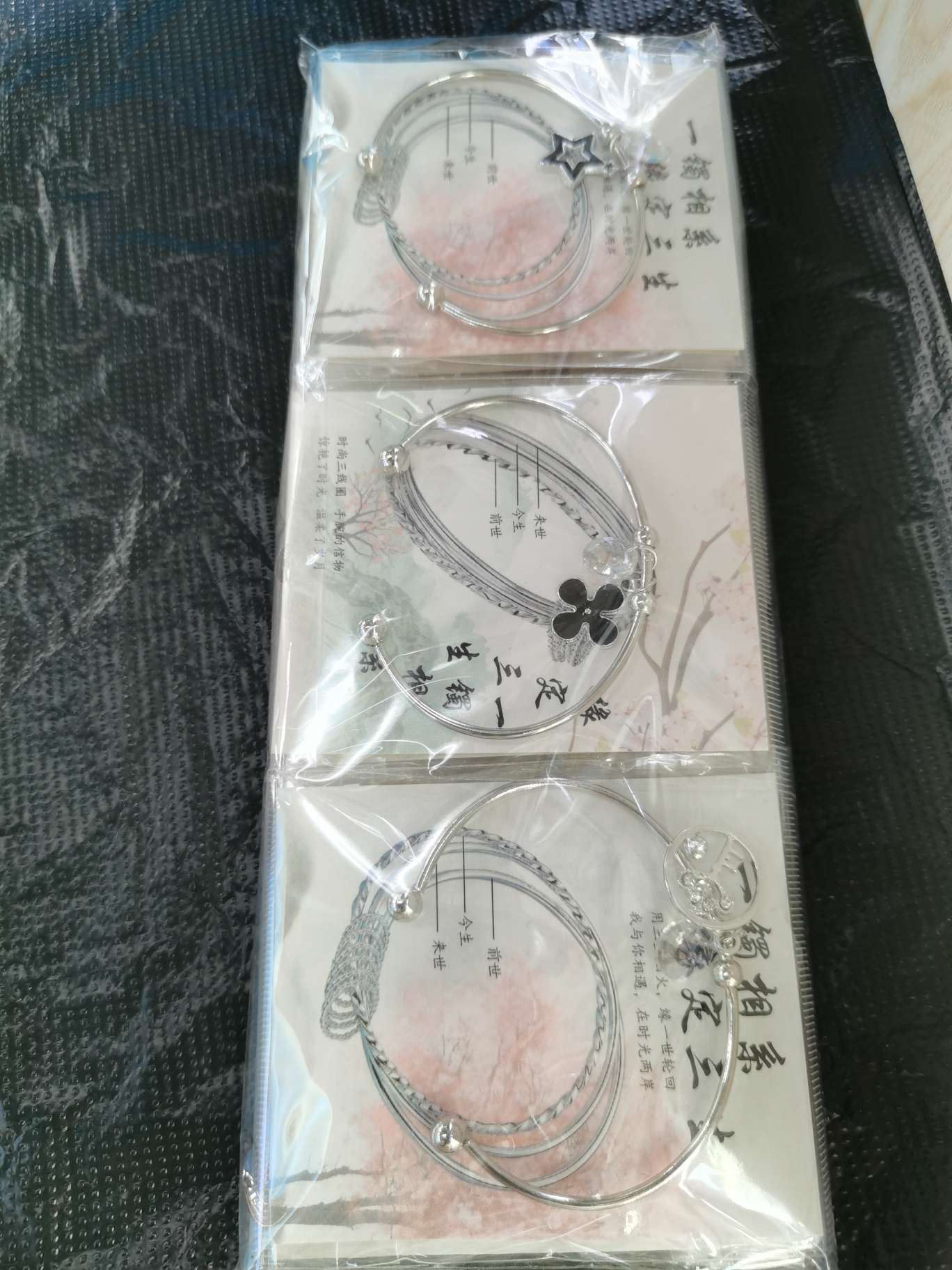 5783编号1011三生三世时尚气质美女手镯款，