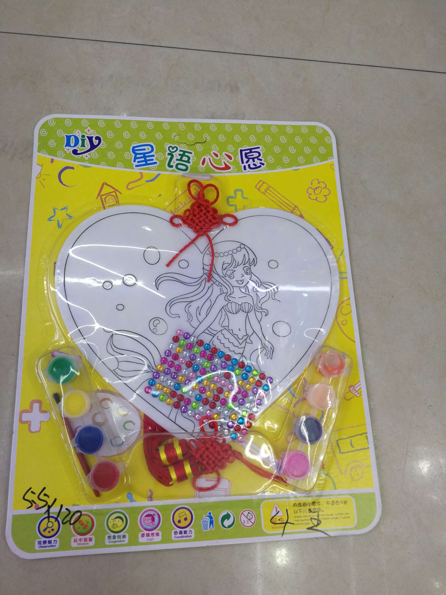 明越玩具星奶心愿益智类玩具幼儿园必备动脑系列散装11